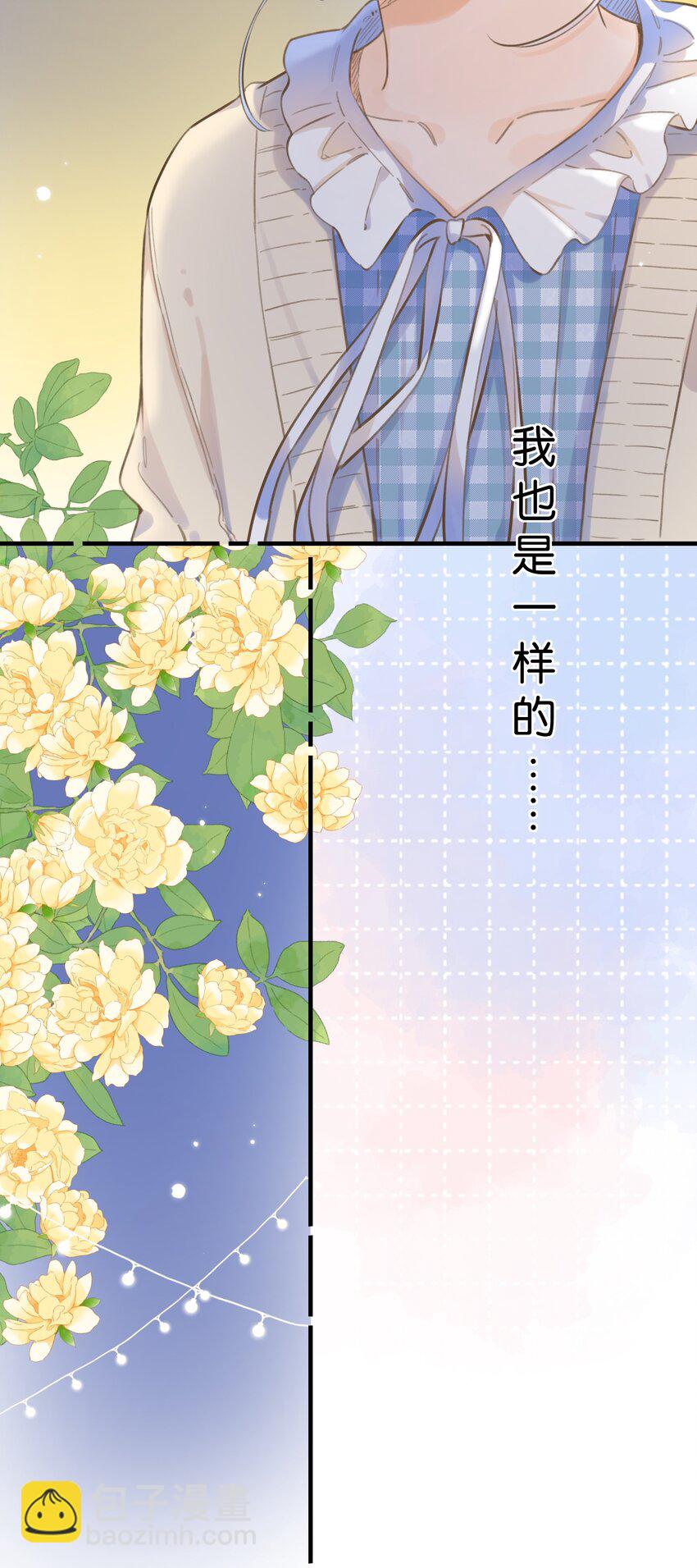 55（下）- 你哭了？-第60话