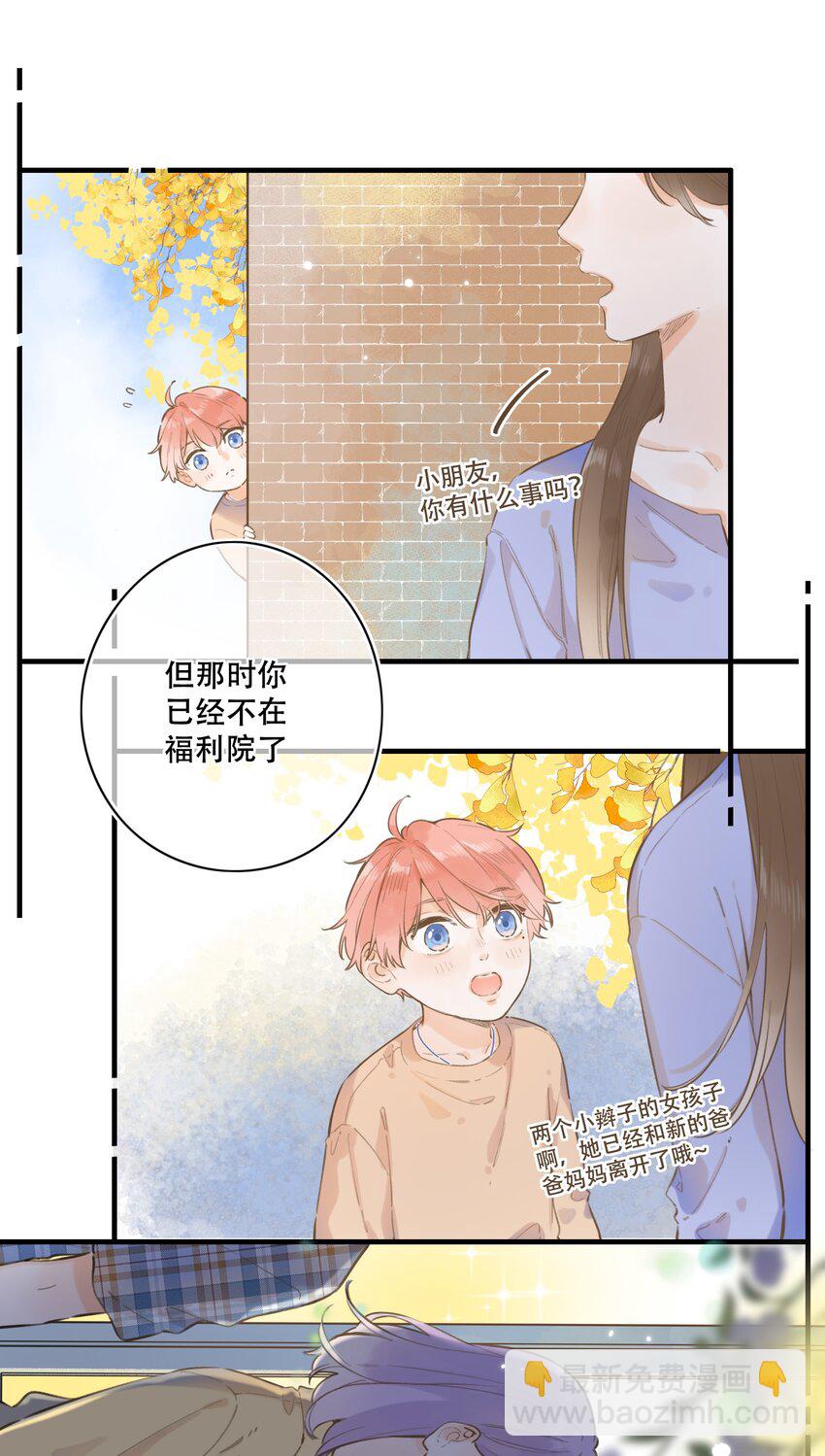 55（下）- 你哭了？-第60话