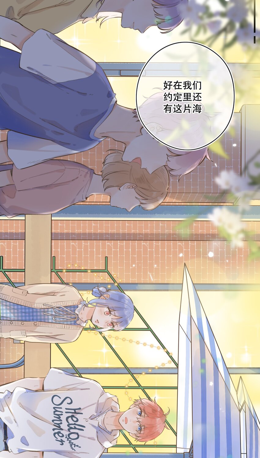 55（下）- 你哭了？-第60话