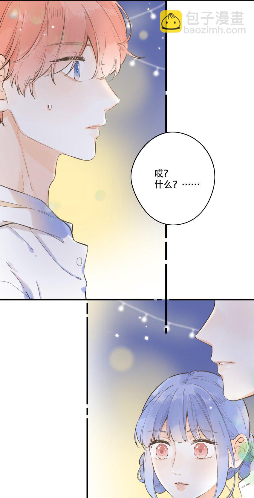 057- 我可以-第62话