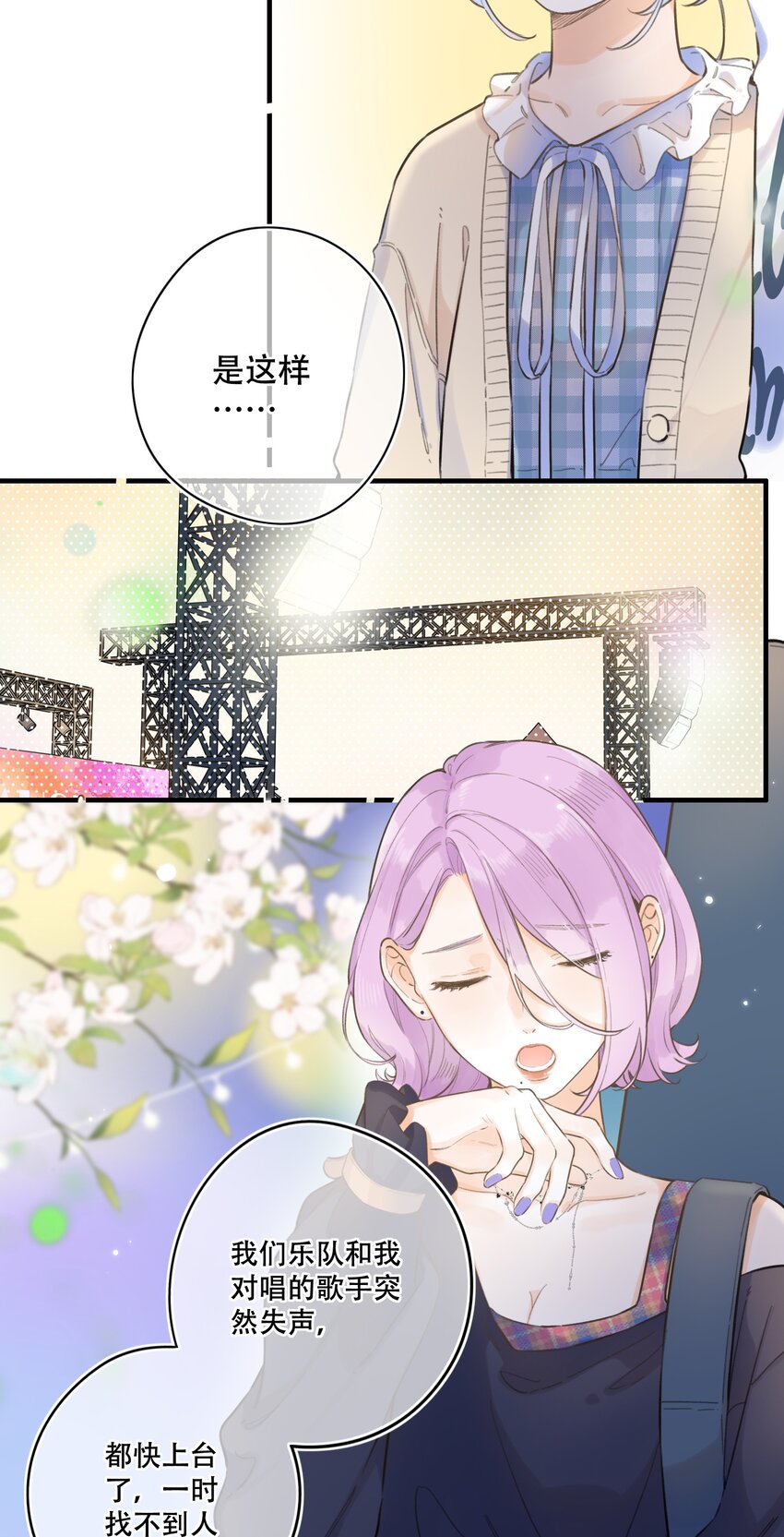 057- 我可以-第62话