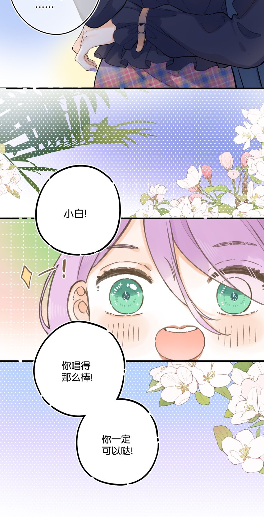 057- 我可以-第62话