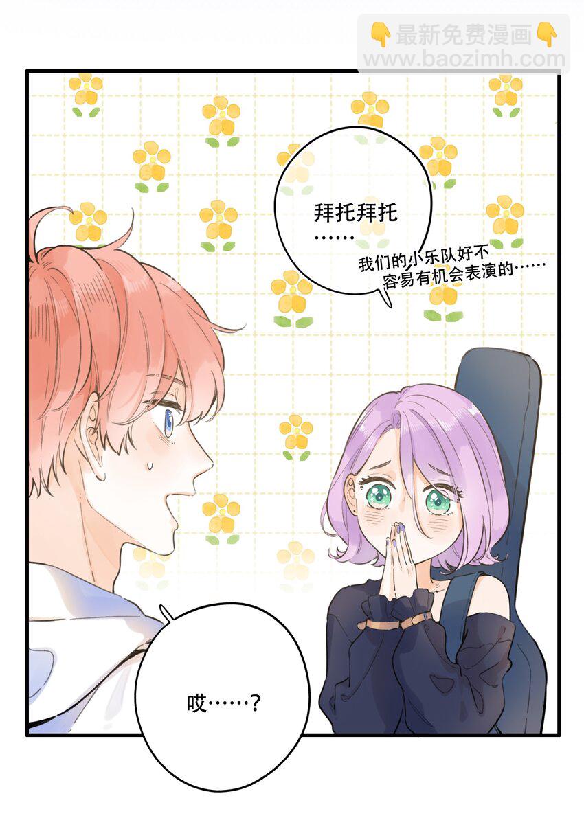 057- 我可以-第62话