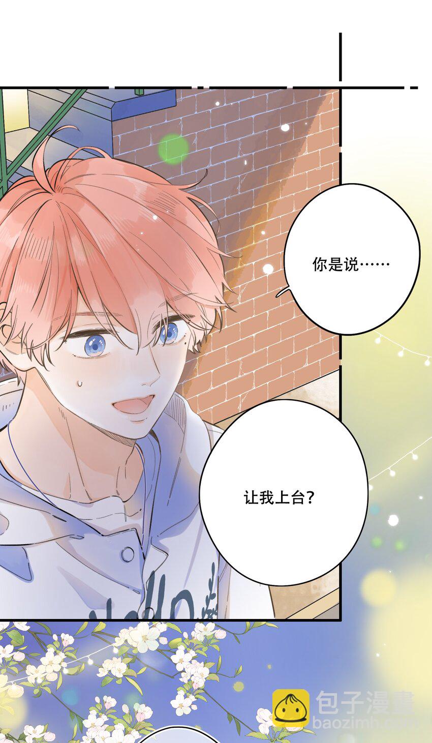 057- 我可以-第62话