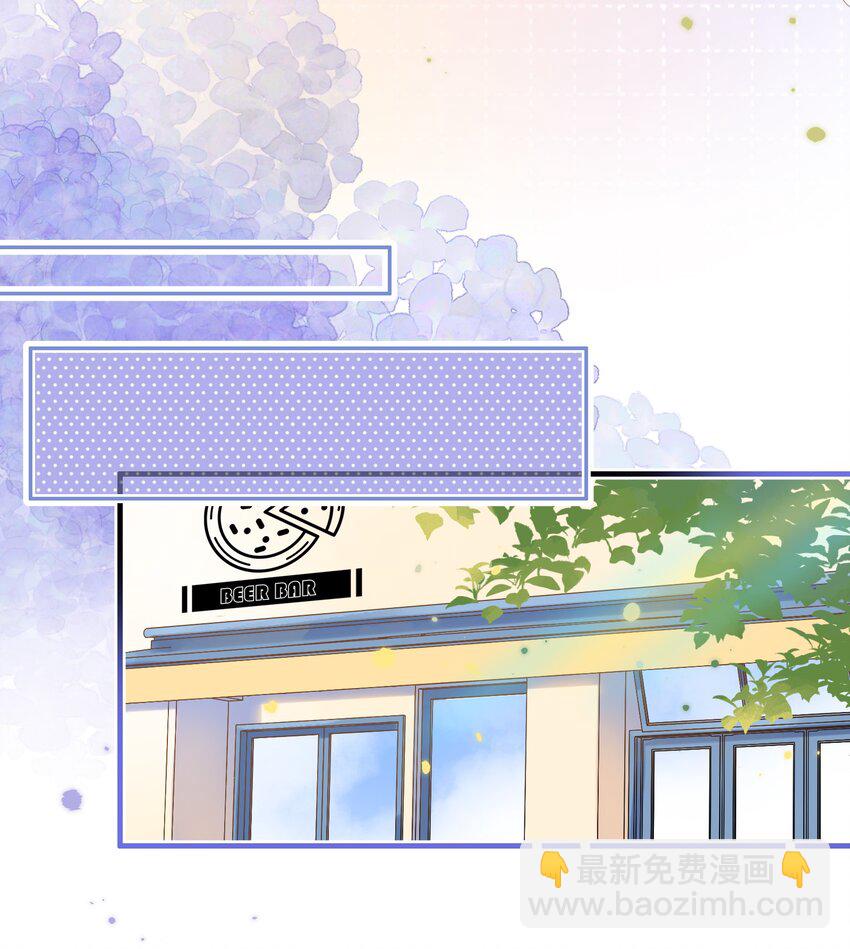 057- 我可以-第62话