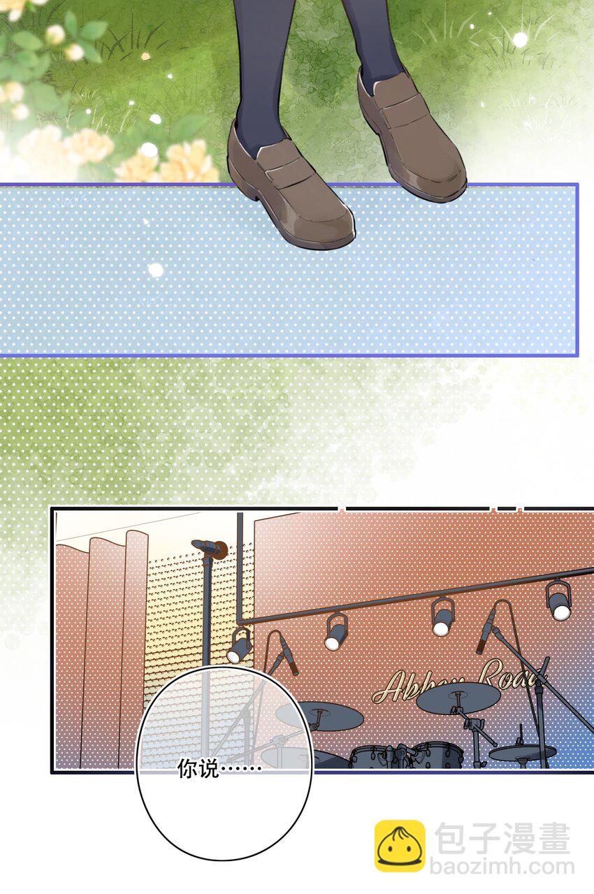 057- 我可以-第62话