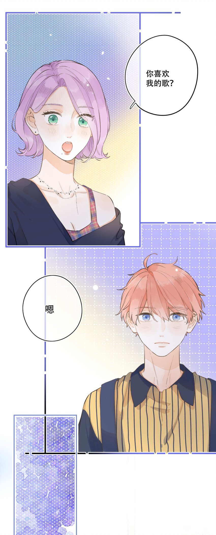 057- 我可以-第62话