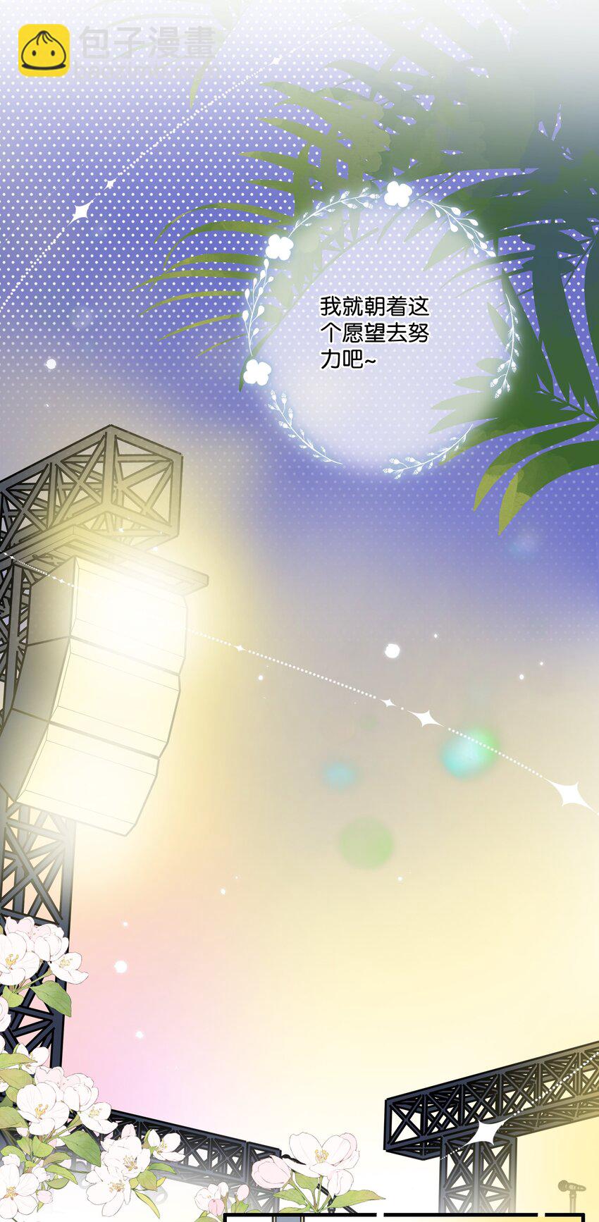 057- 我可以-第62话