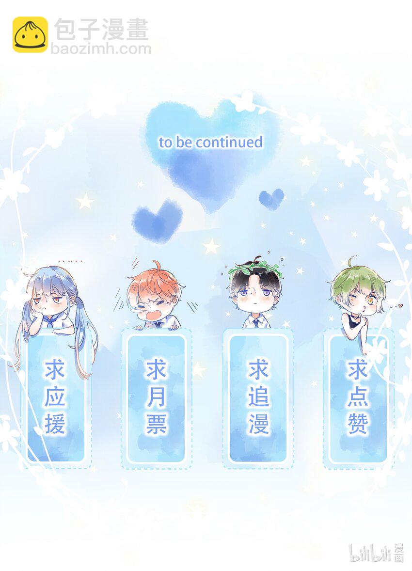 057- 我可以-第62话