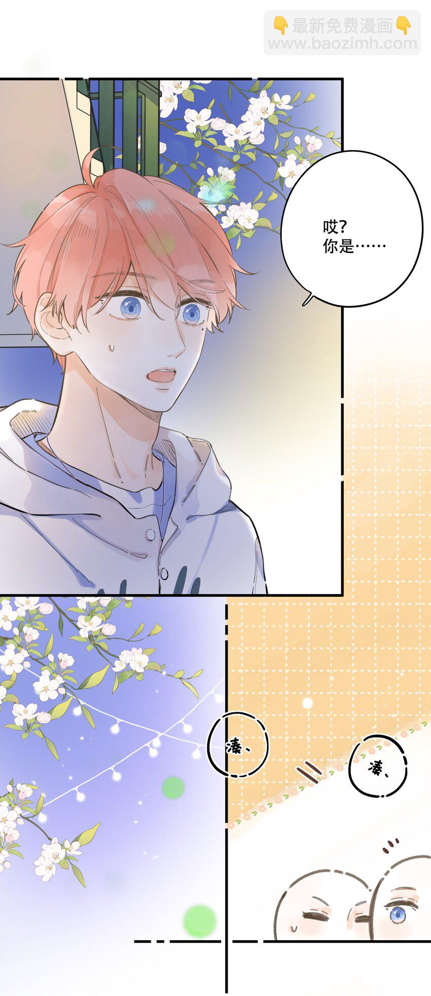 057- 我可以-第62话