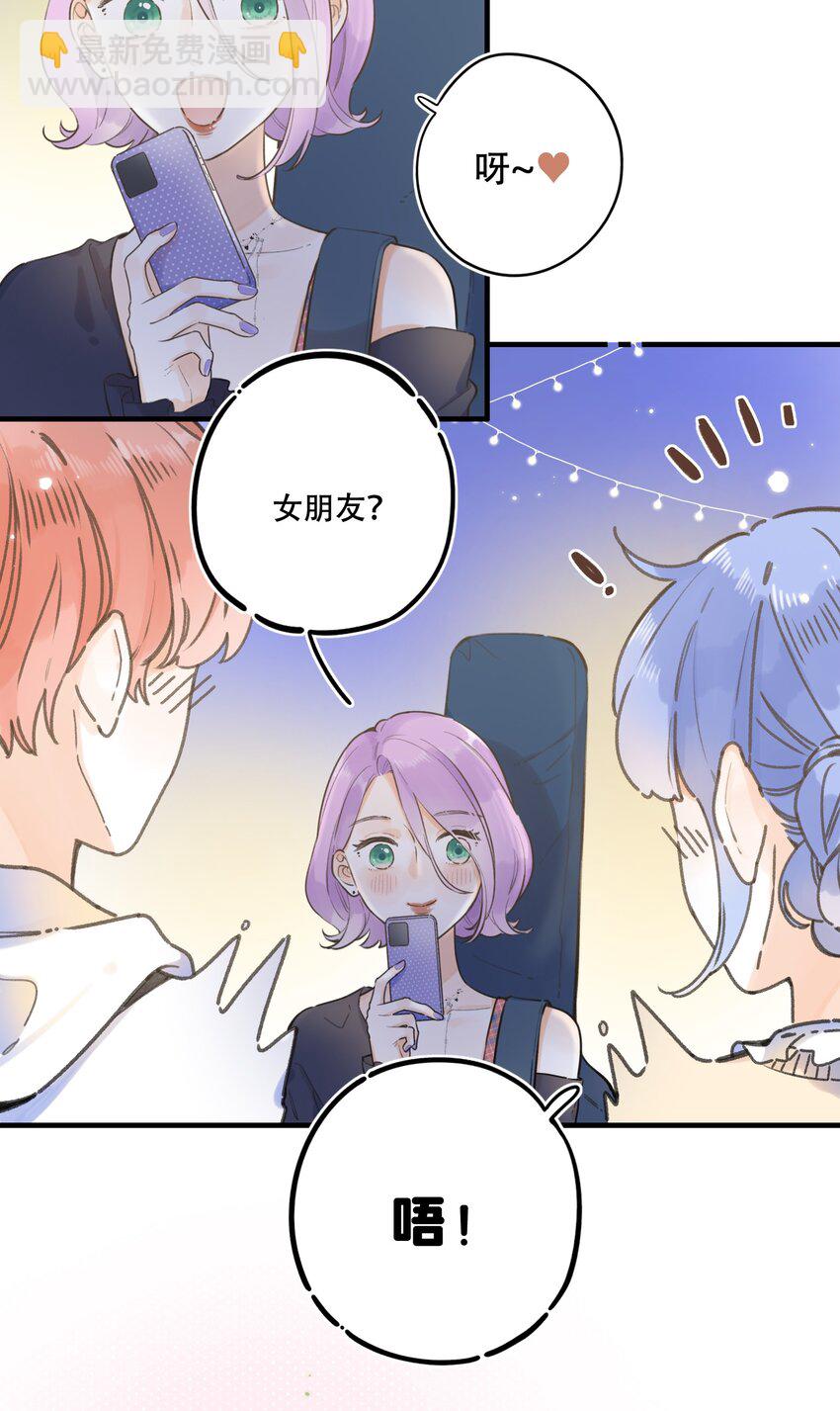 057- 我可以-第62话