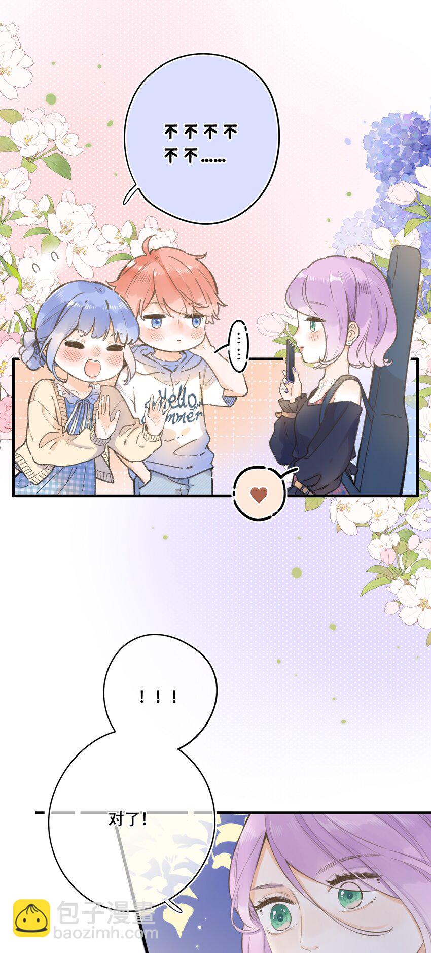 057- 我可以-第62话