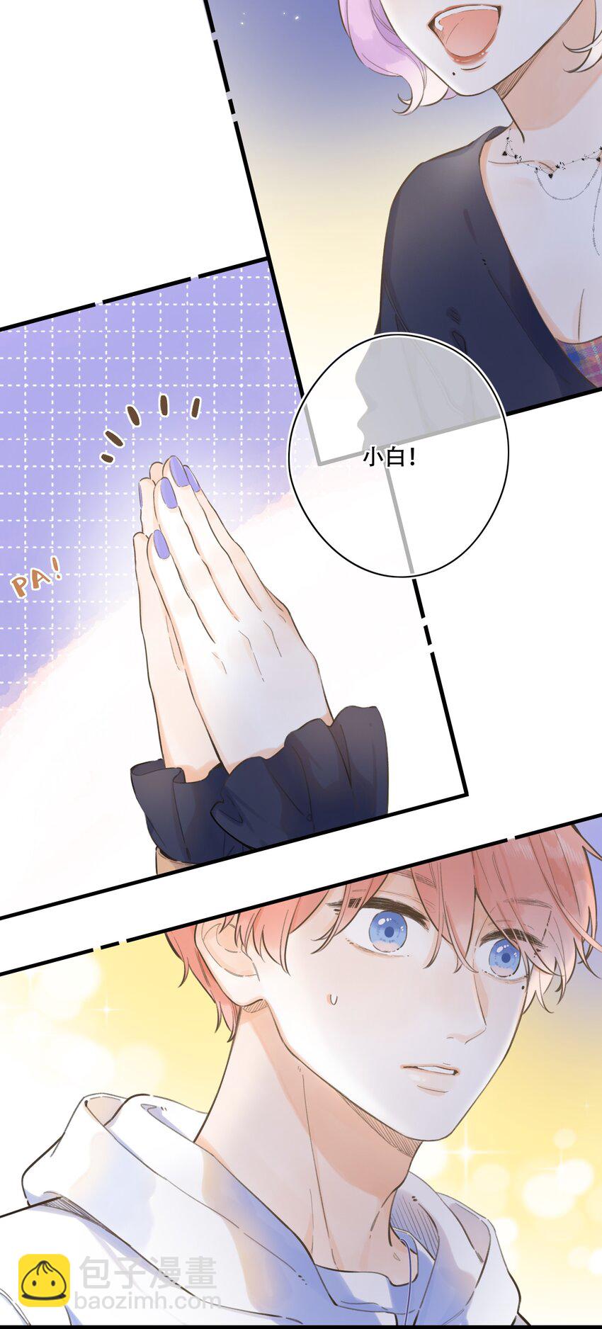 057- 我可以-第62话