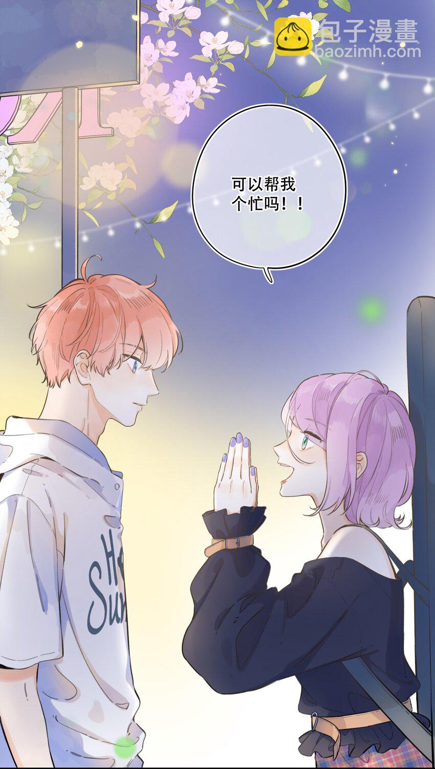 057- 我可以-第62话