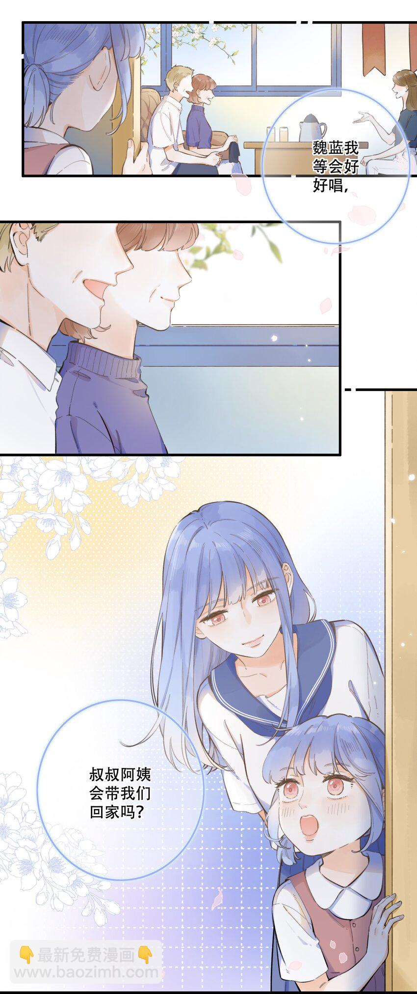 059- 又交换了？？-第64话