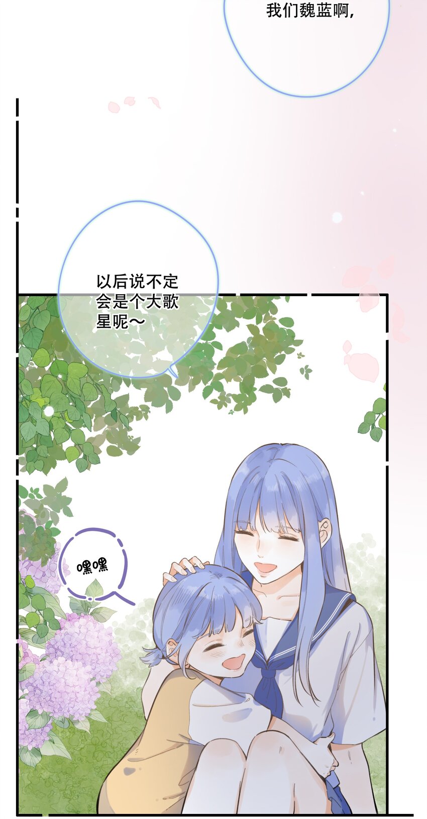 059- 又交换了？？-第64话