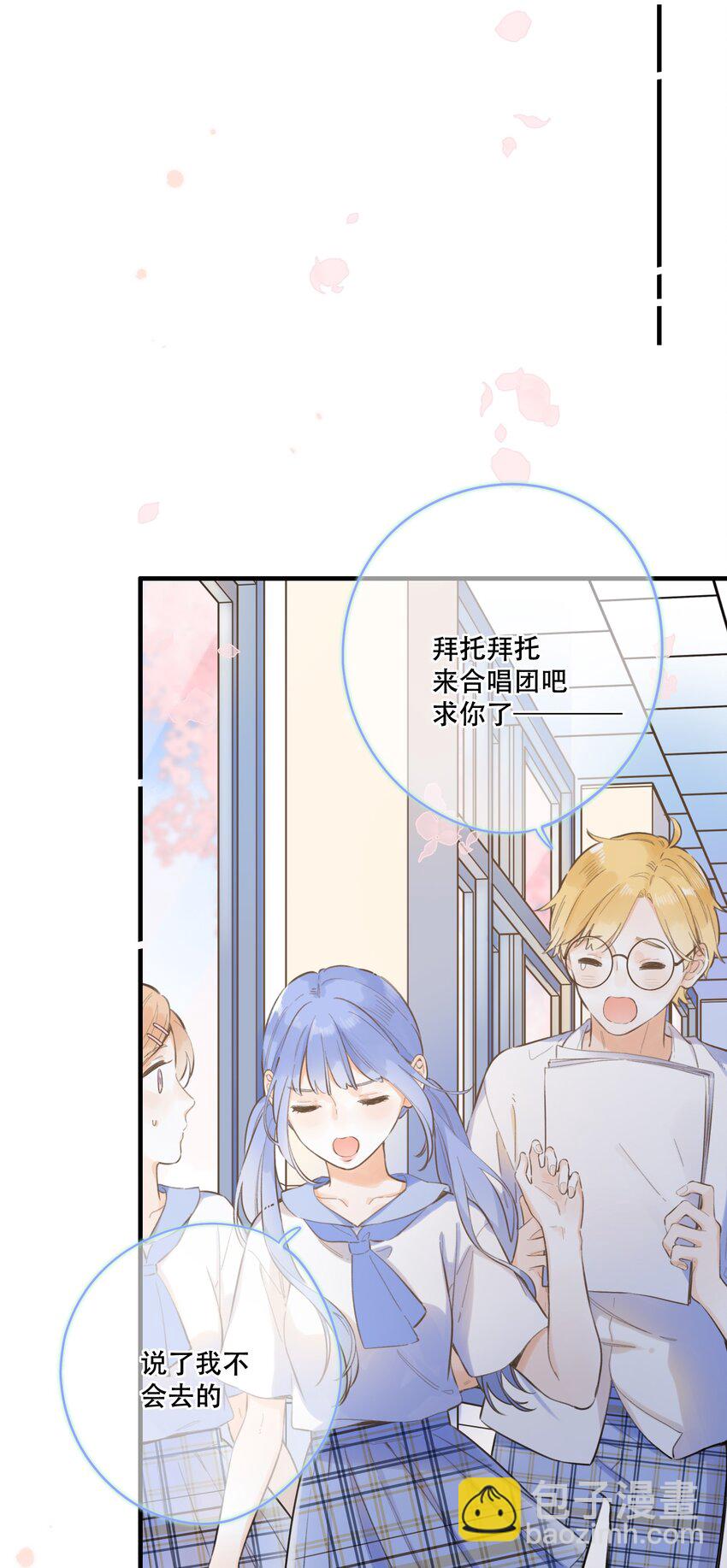 059- 又交换了？？-第64话