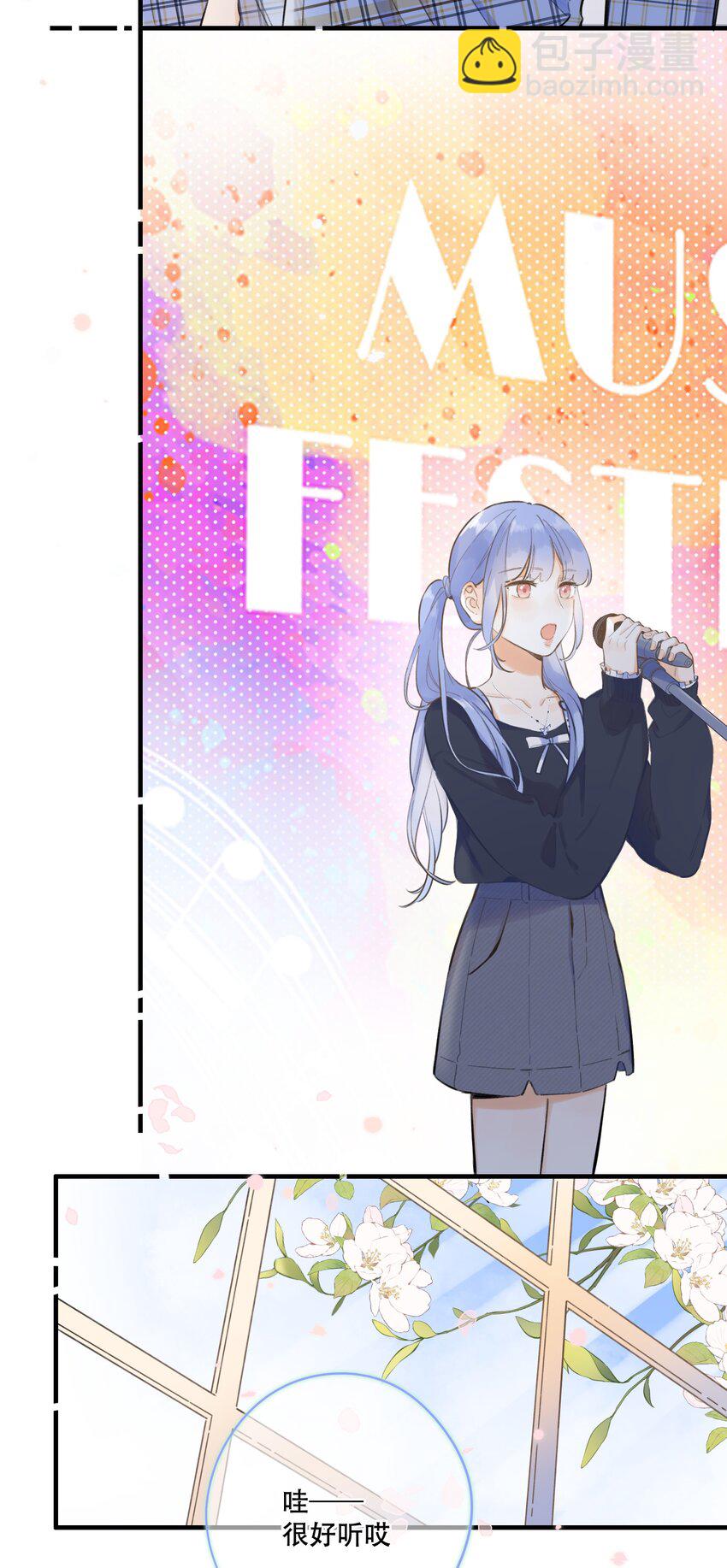 059- 又交换了？？-第64话