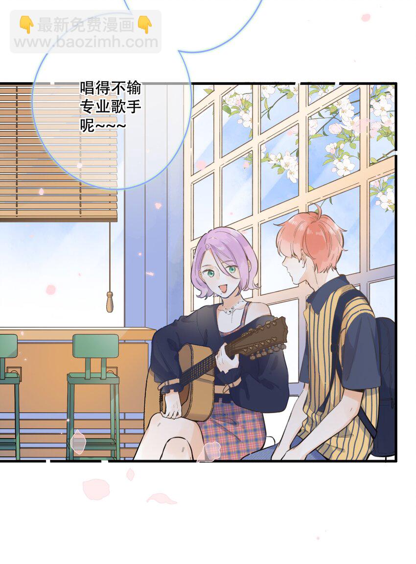 059- 又交换了？？-第64话