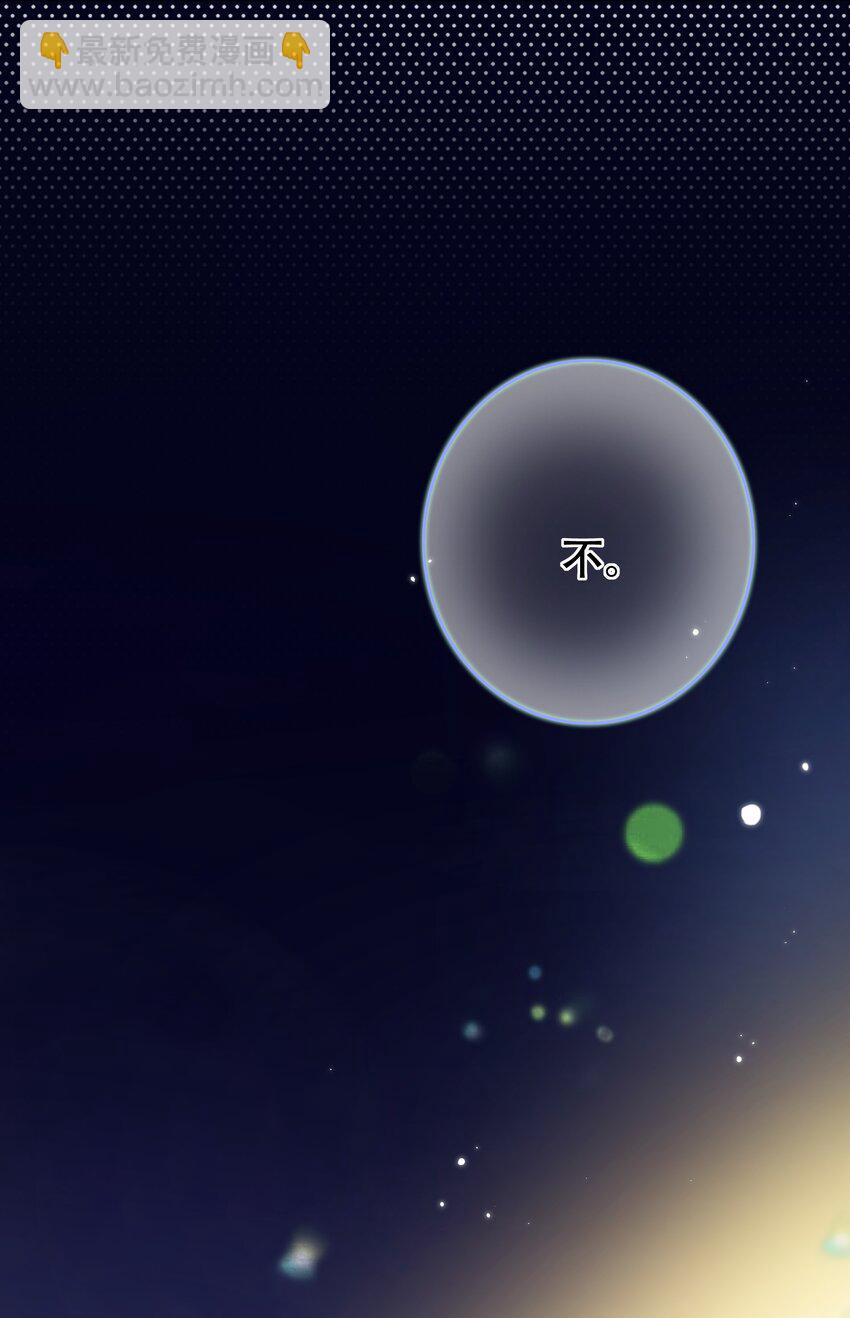 059- 又交换了？？-第64话