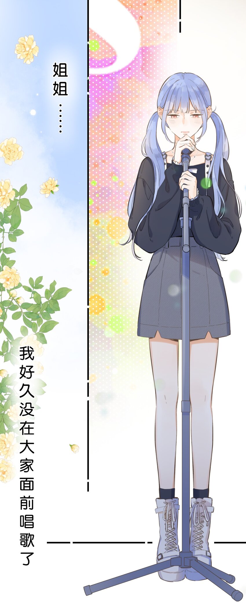 059- 又交换了？？-第64话