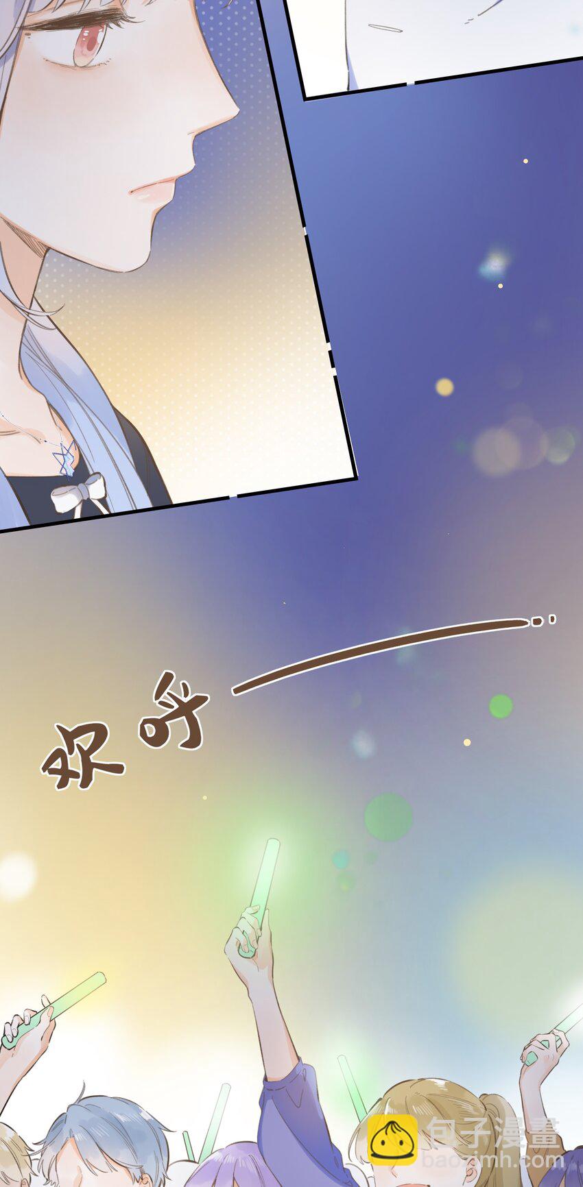 059- 又交换了？？-第64话