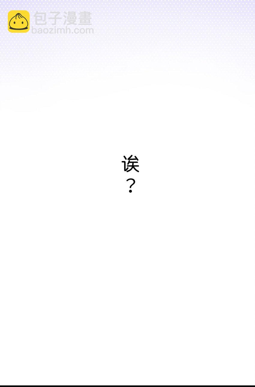 059- 又交换了？？-第64话