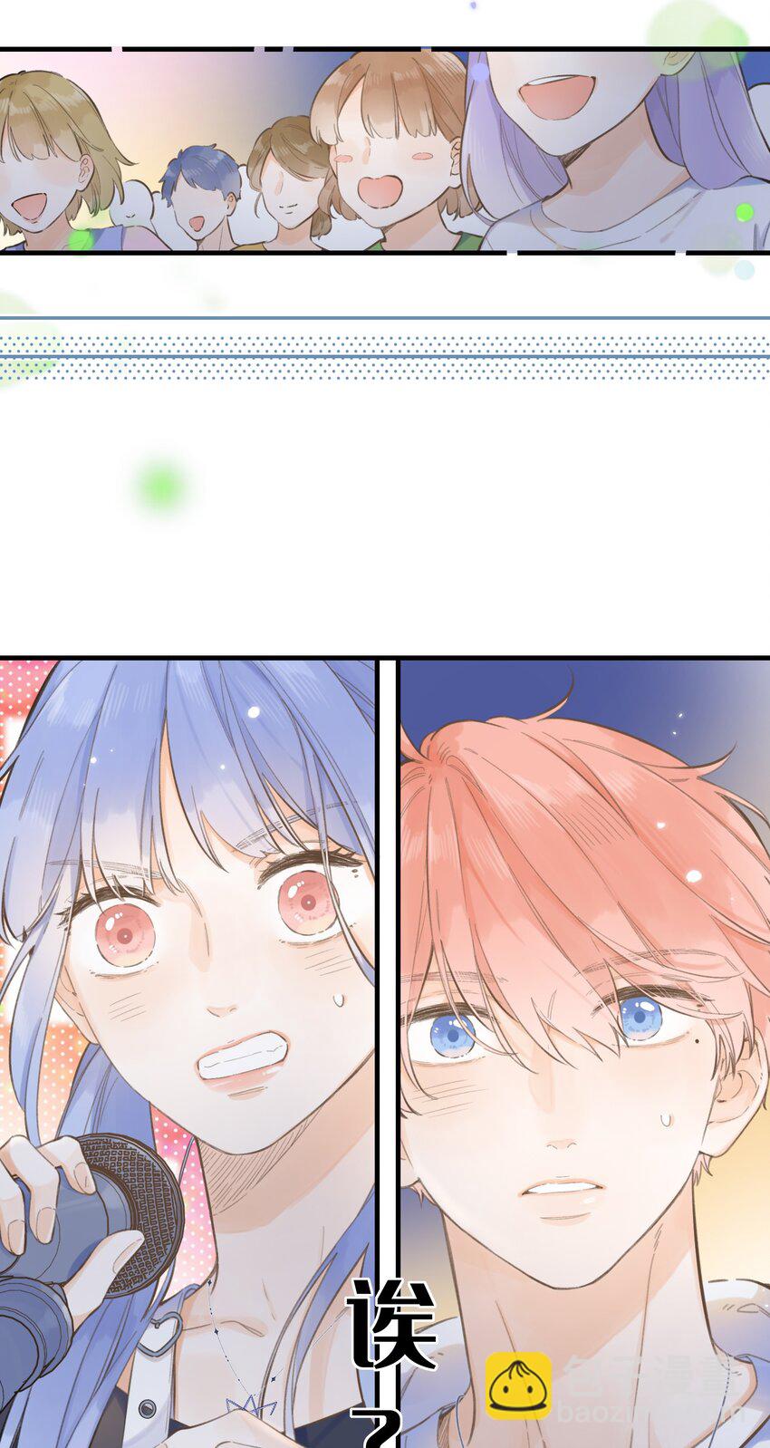 059- 又交换了？？-第64话