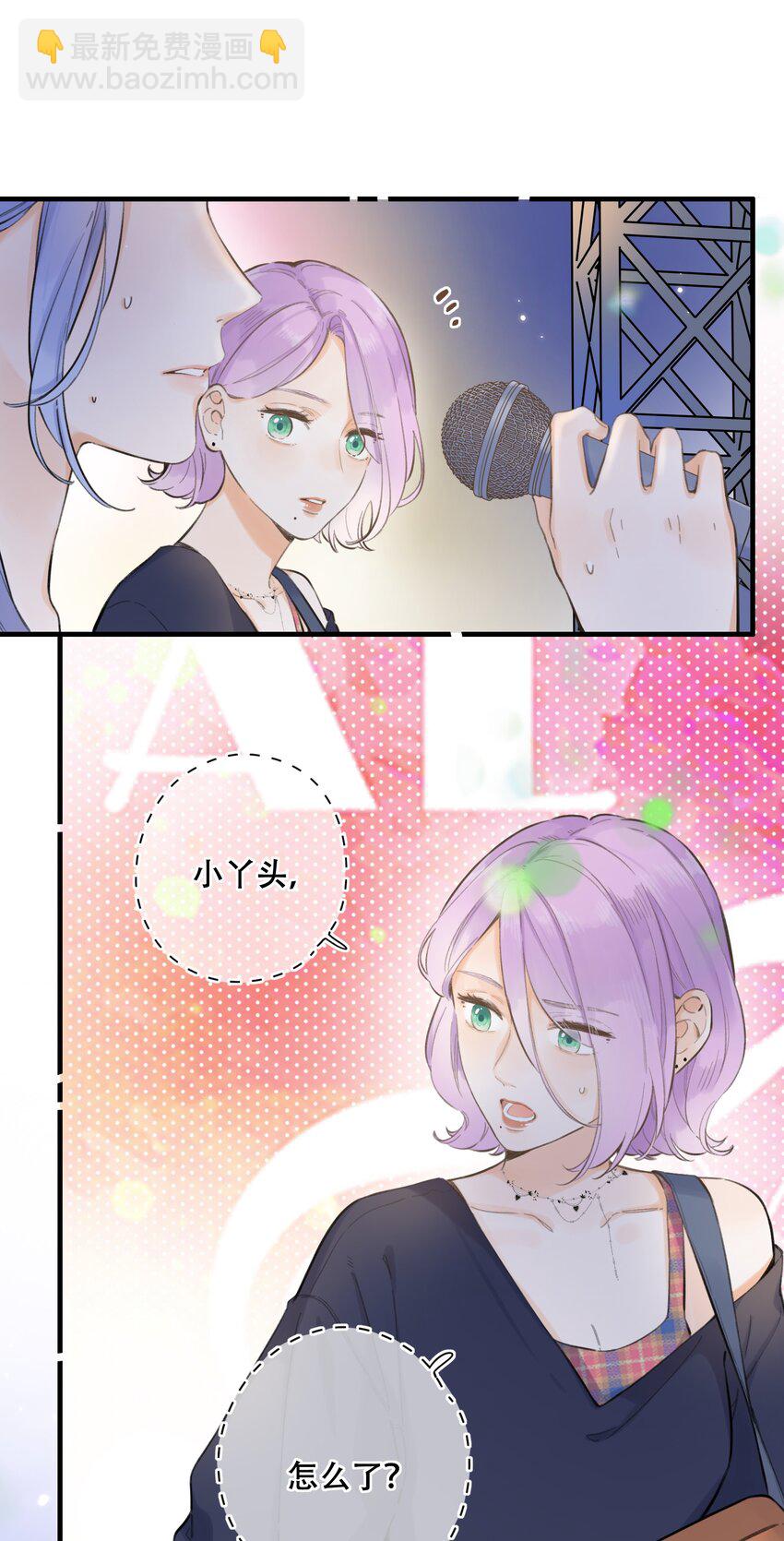 059- 又交换了？？-第64话