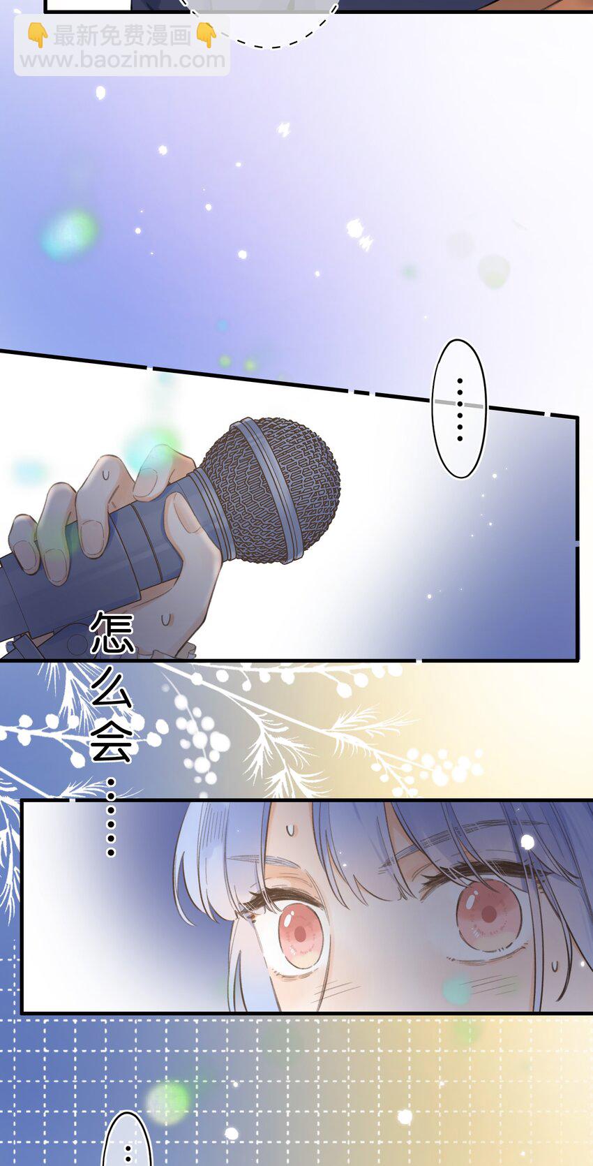 059- 又交换了？？-第64话