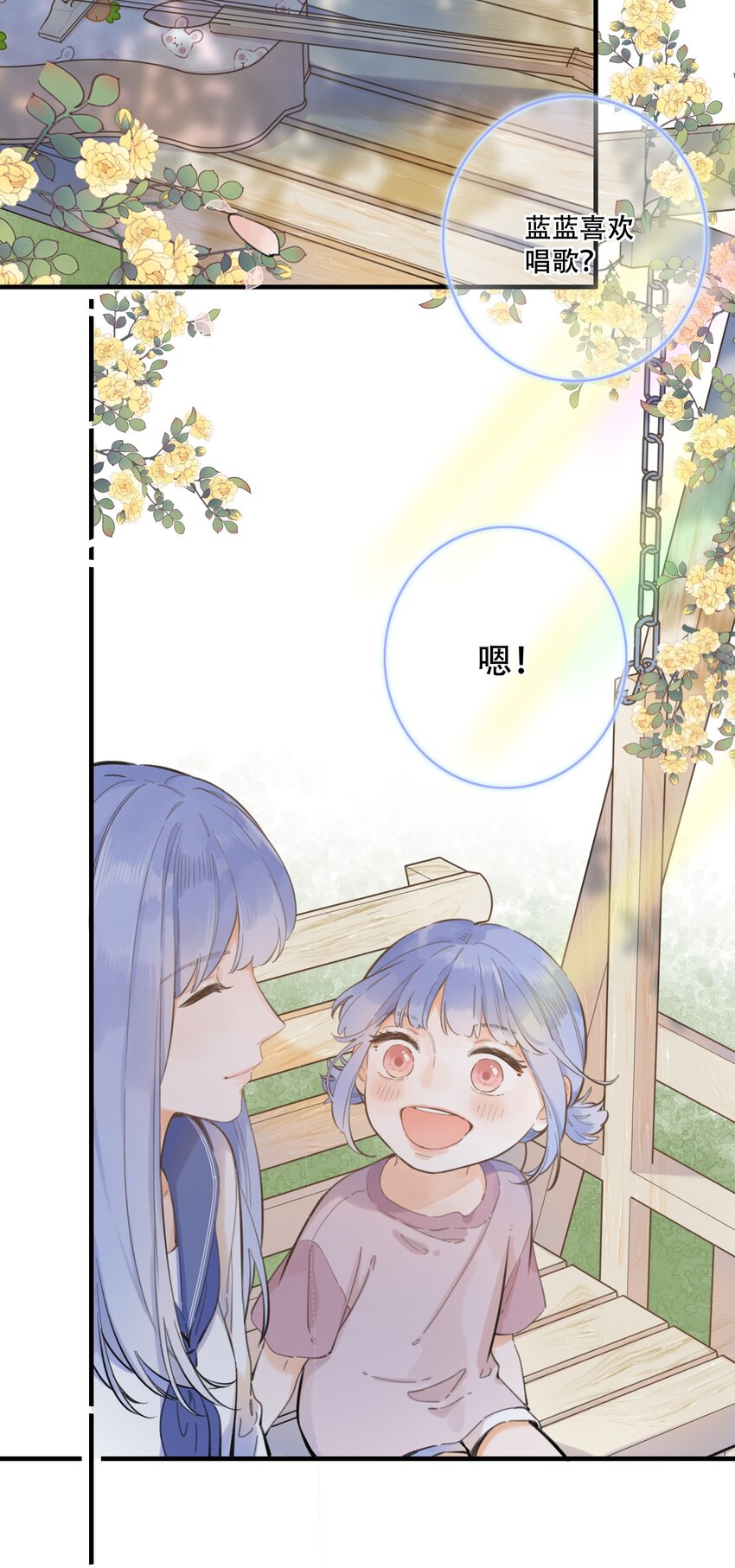 059- 又交换了？？-第64话