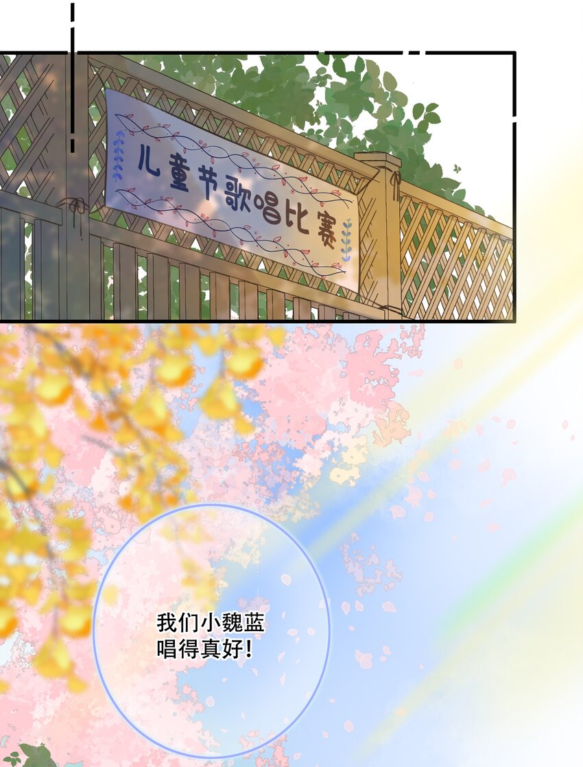 059- 又交换了？？-第64话