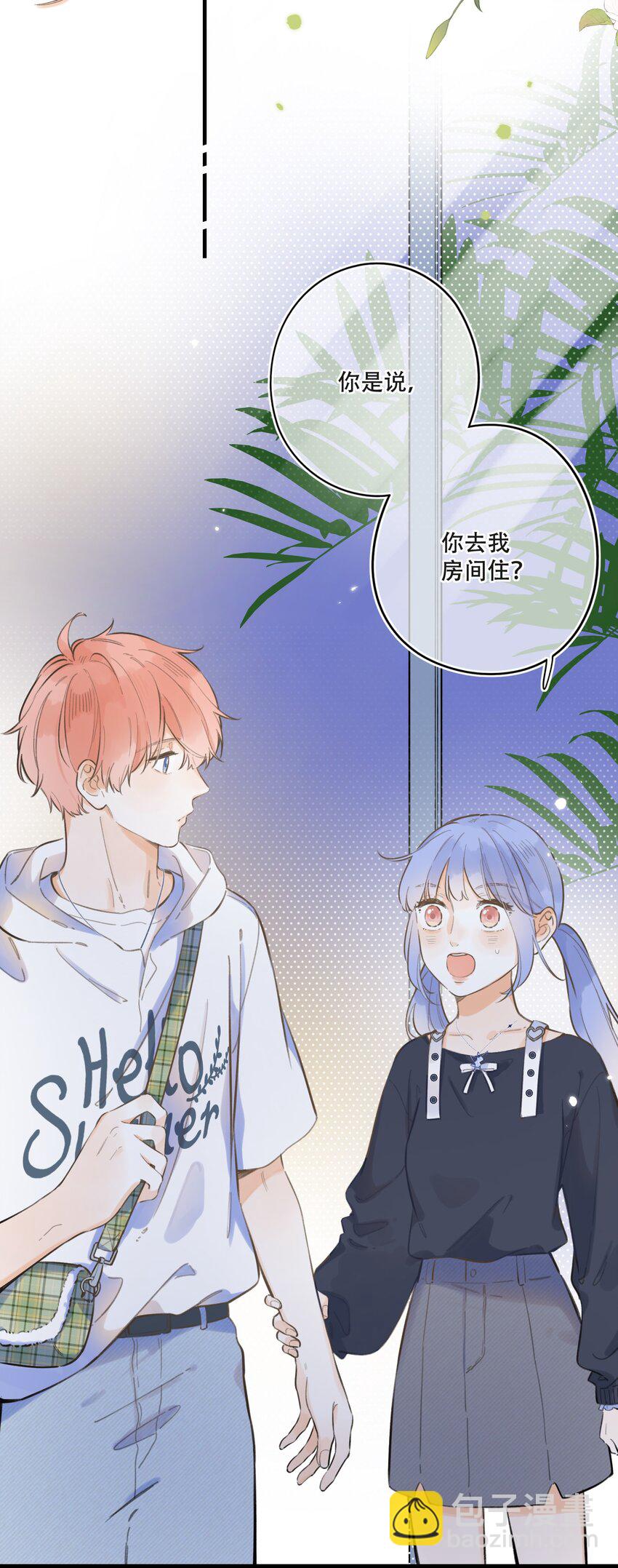 60（下）- 换房间？-第66话