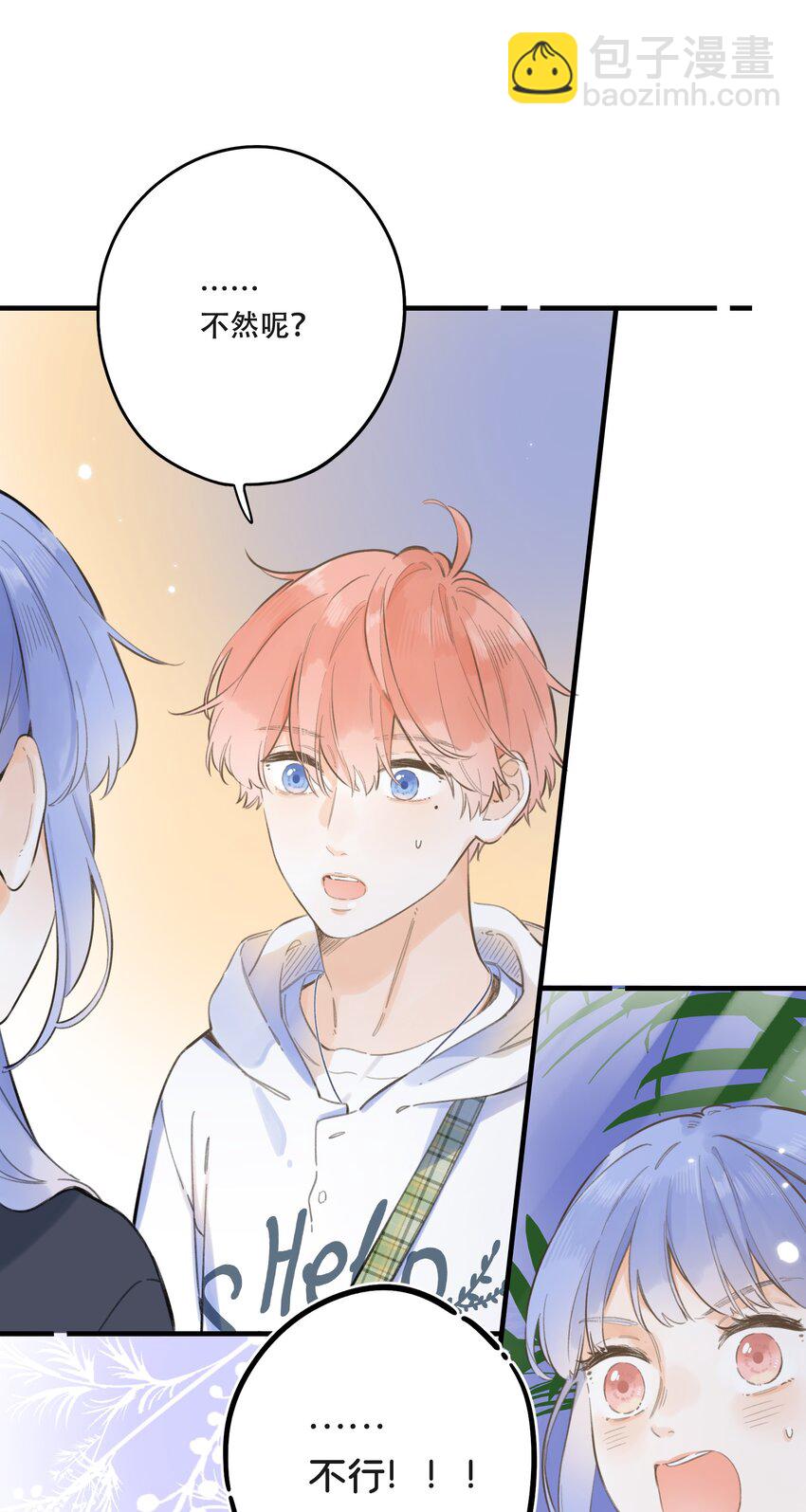 60（下）- 换房间？-第66话