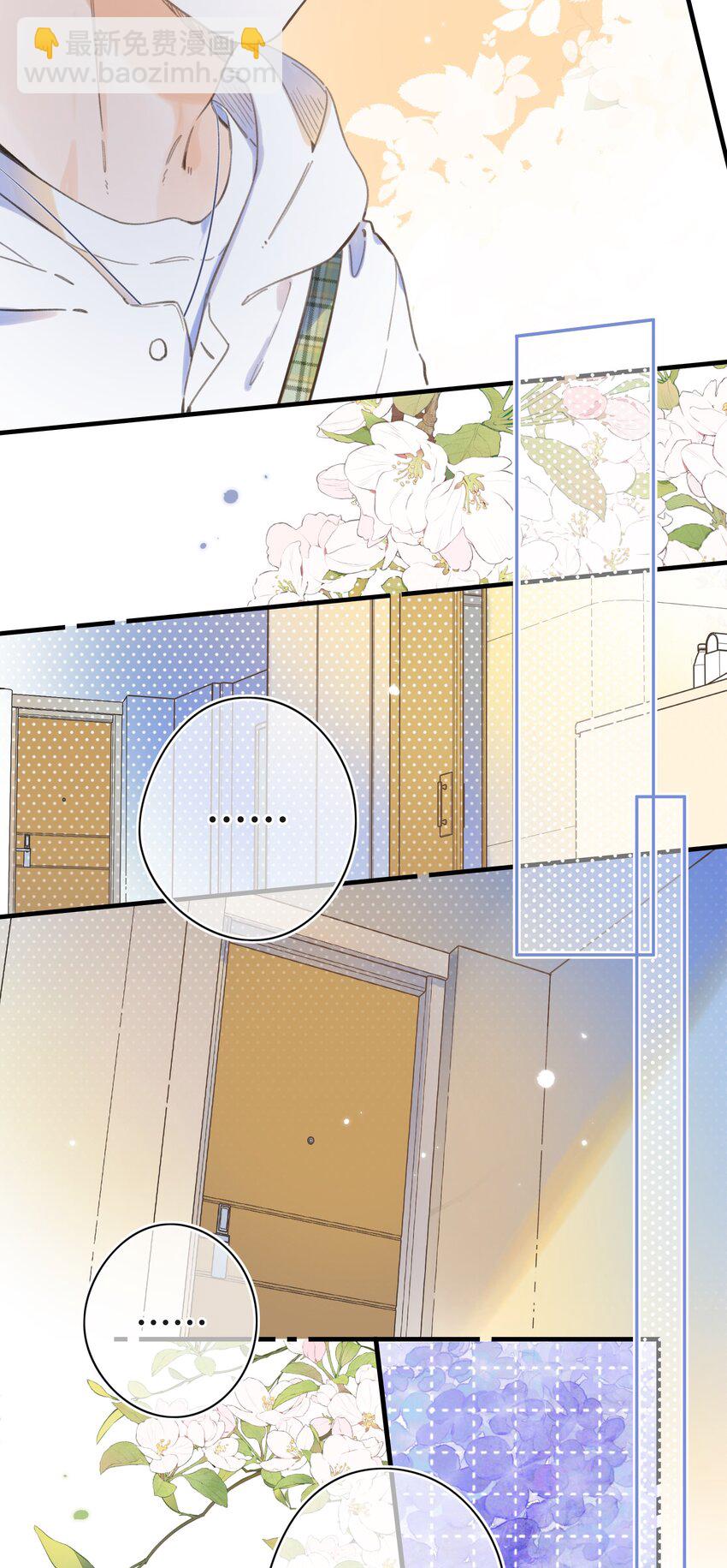 60（下）- 换房间？-第66话