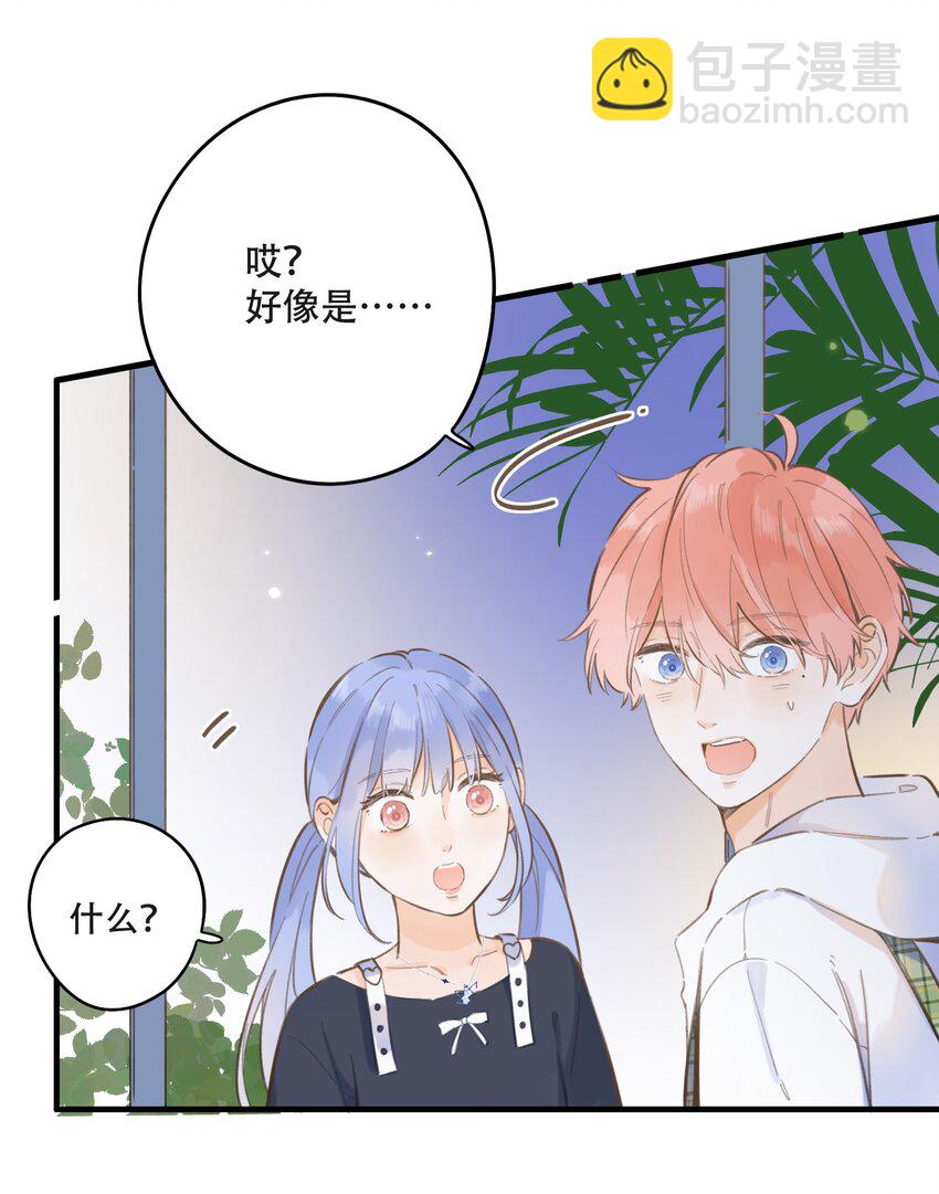 60（下）- 换房间？-第66话