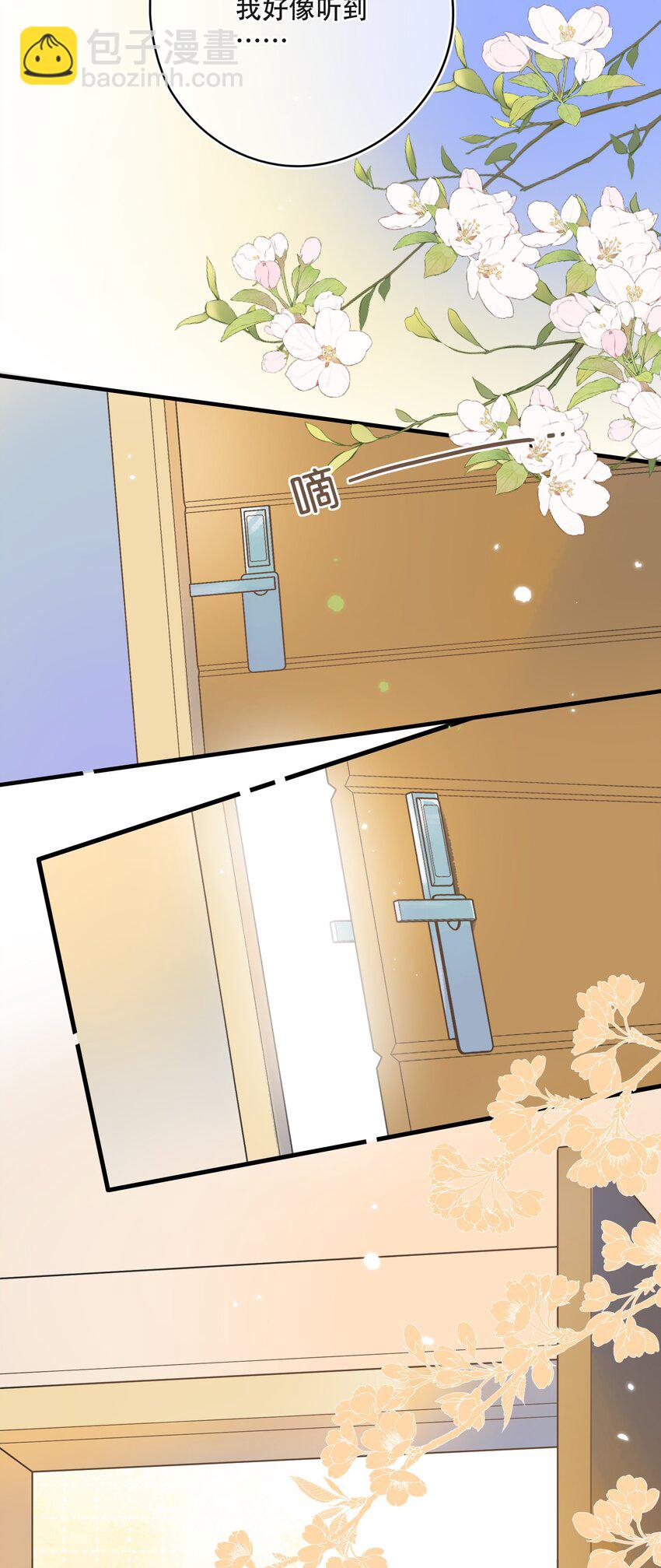 60（下）- 换房间？-第66话