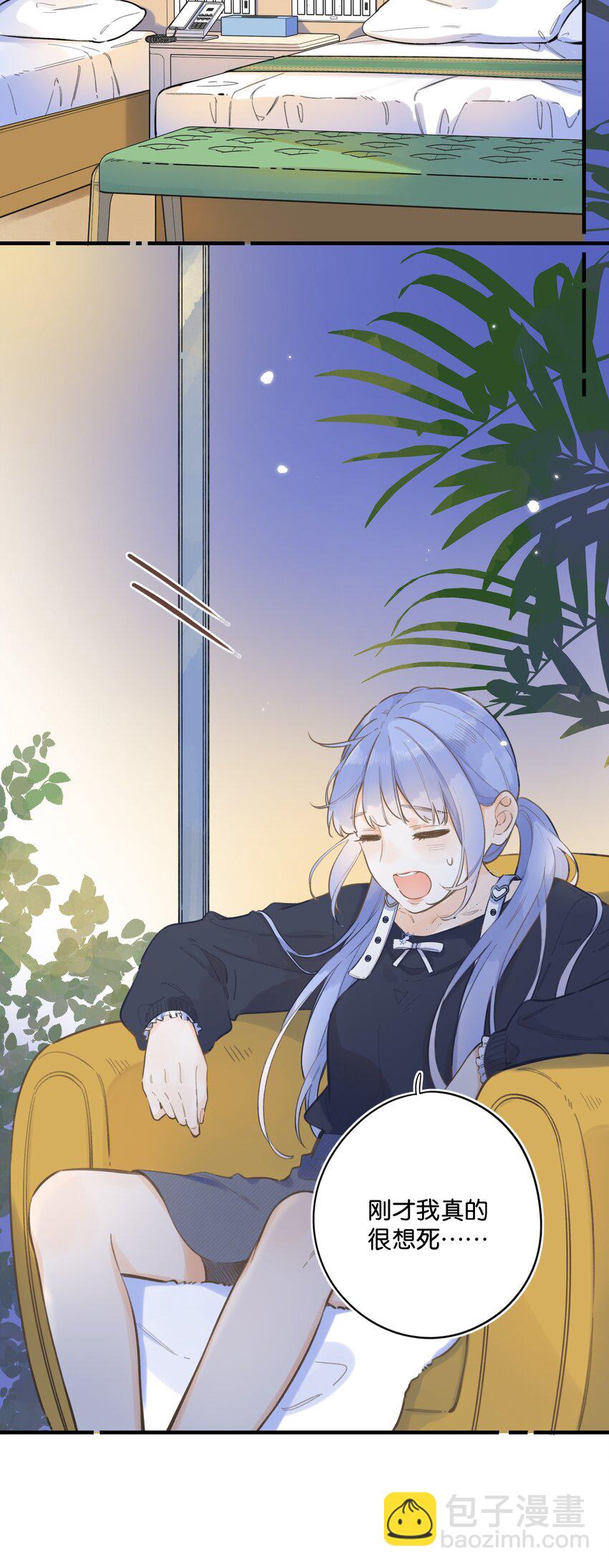 60（下）- 换房间？-第66话