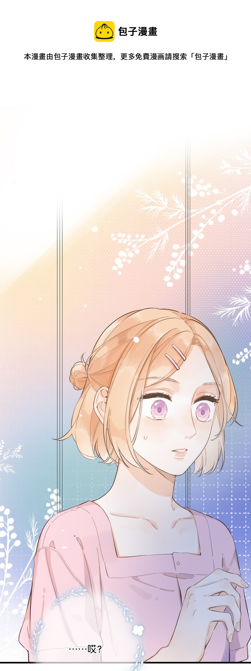 062- 解释不清了-第68话