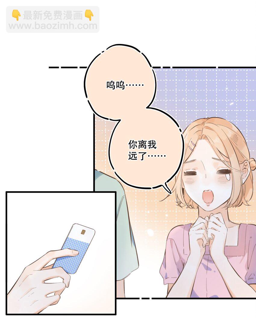 062- 解释不清了-第68话