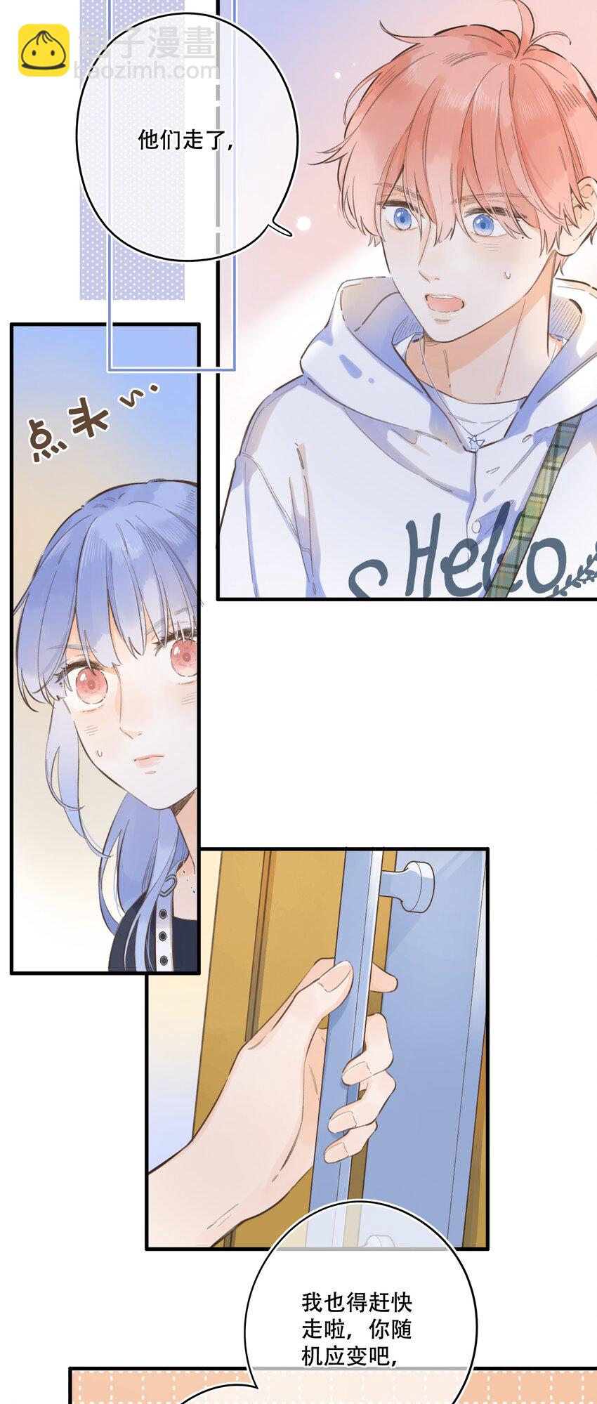 062- 解释不清了-第68话