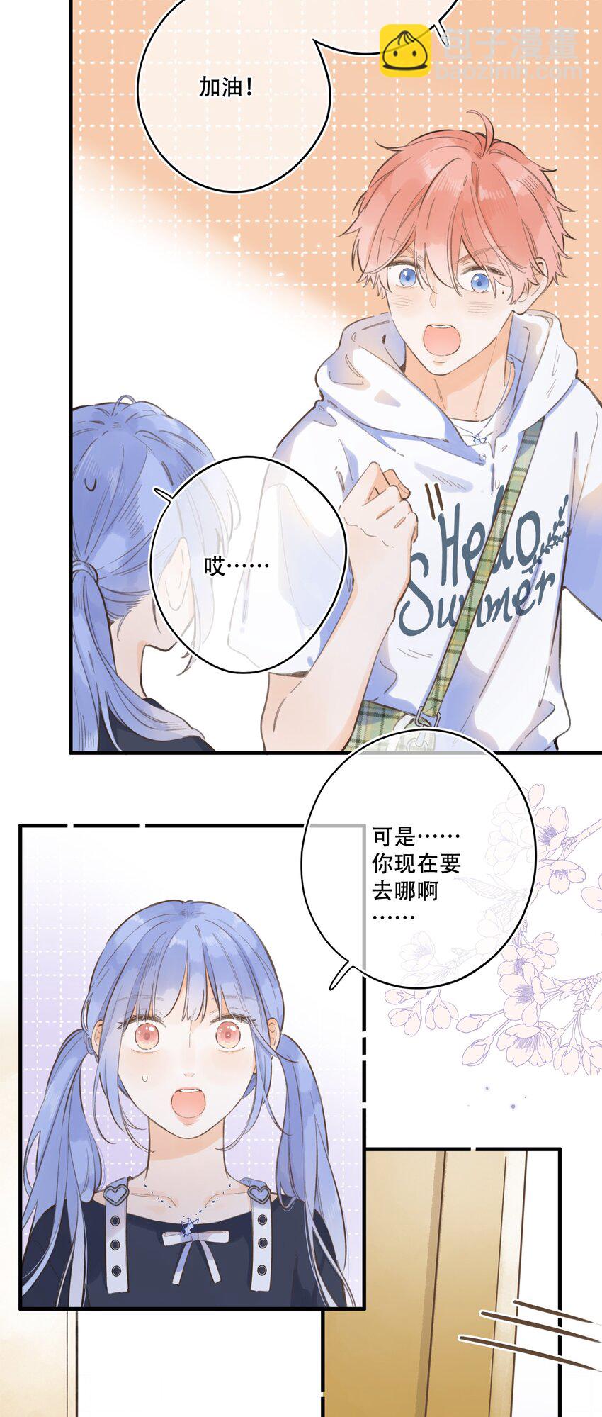 062- 解释不清了-第68话