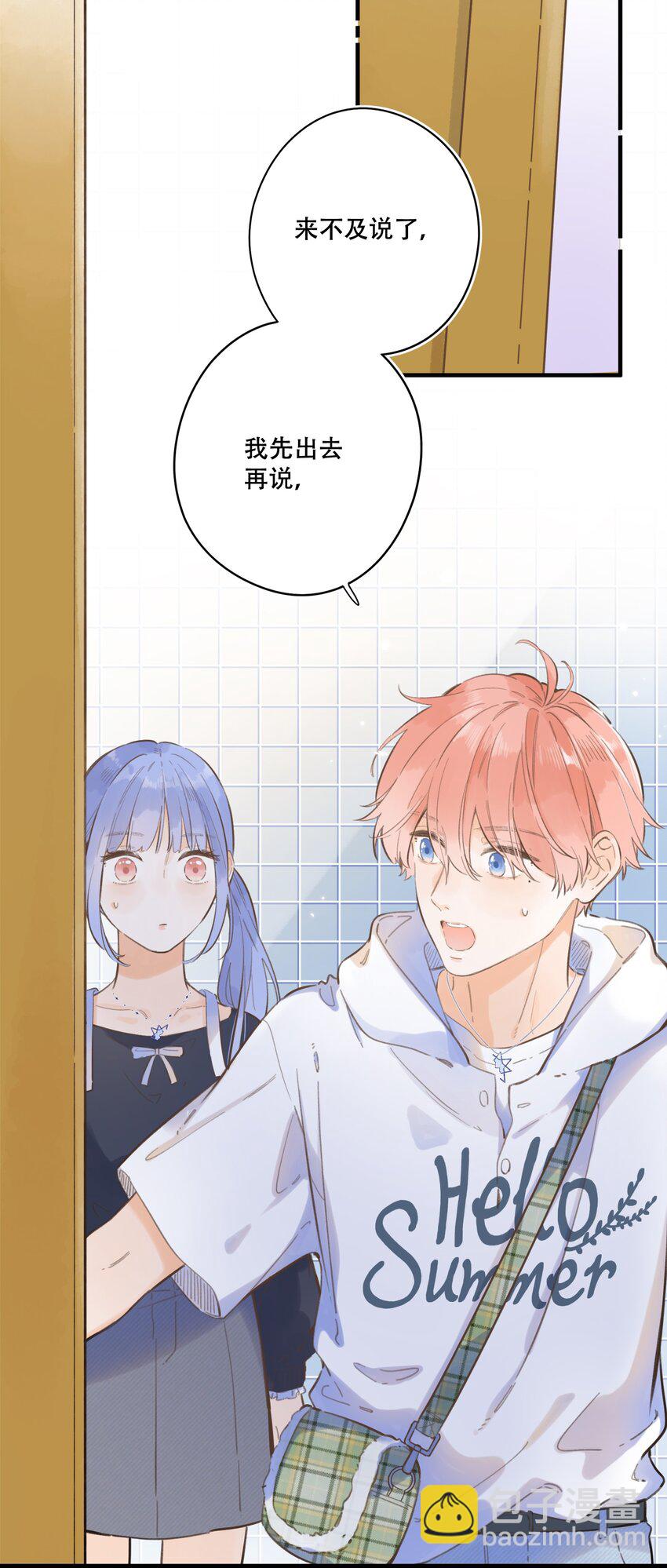 062- 解释不清了-第68话