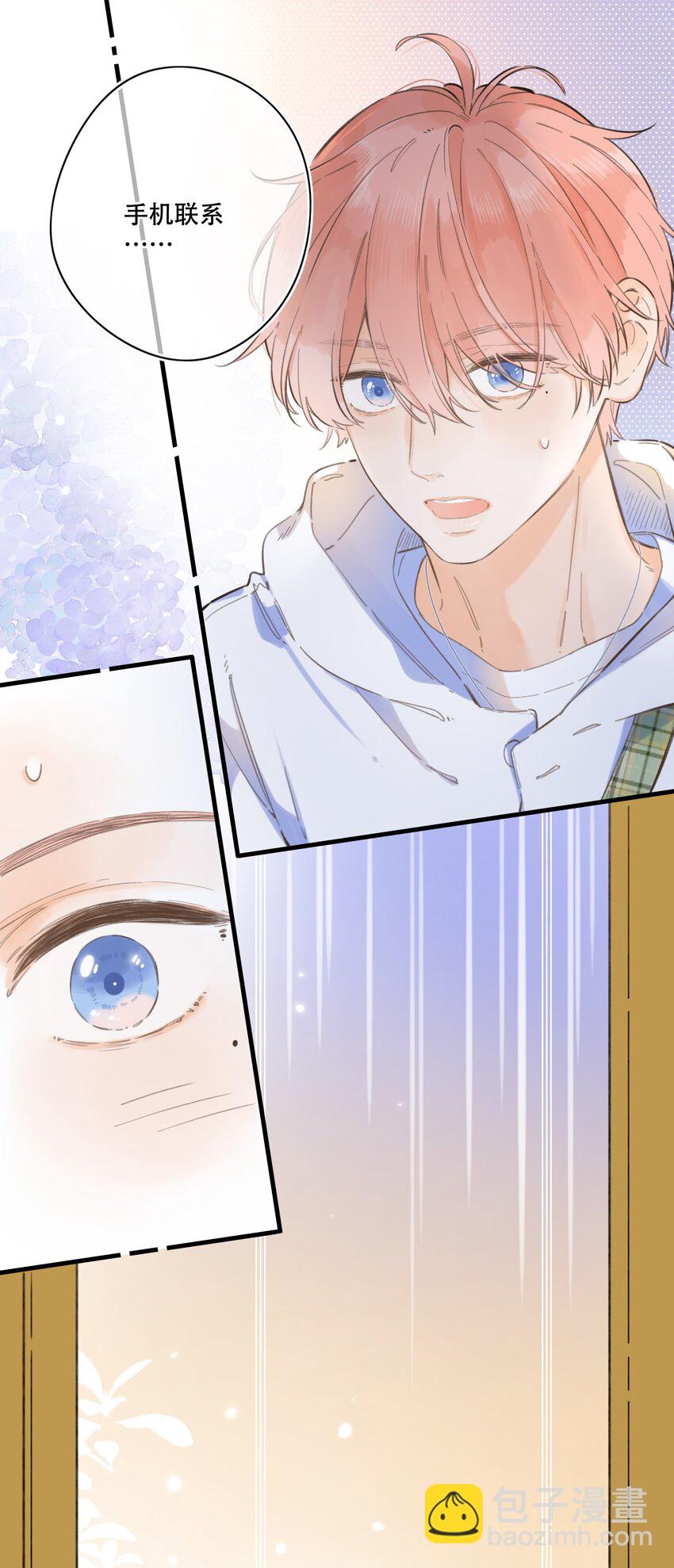 062- 解释不清了-第68话