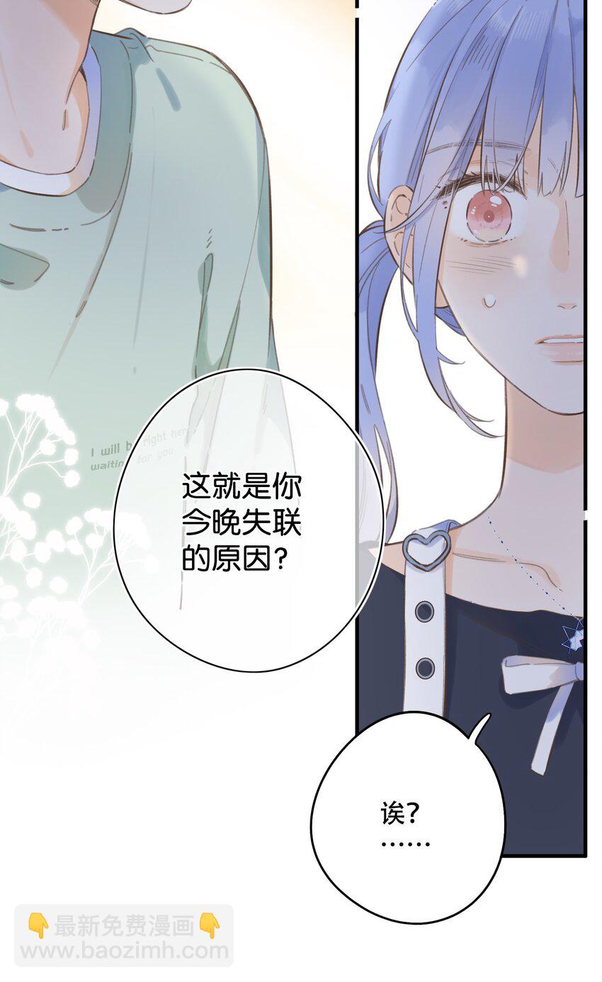 062- 解释不清了-第68话