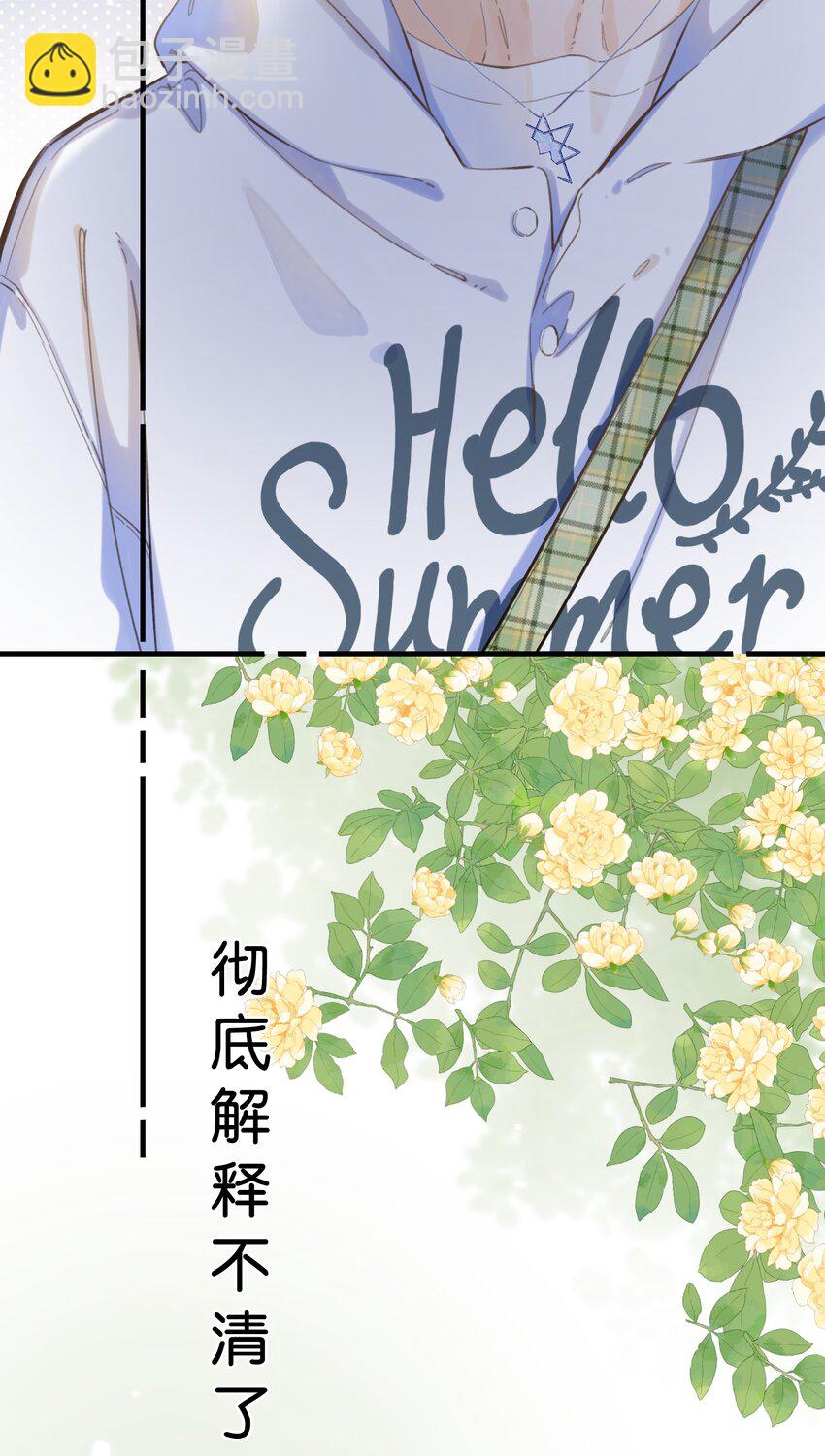 062- 解释不清了-第68话