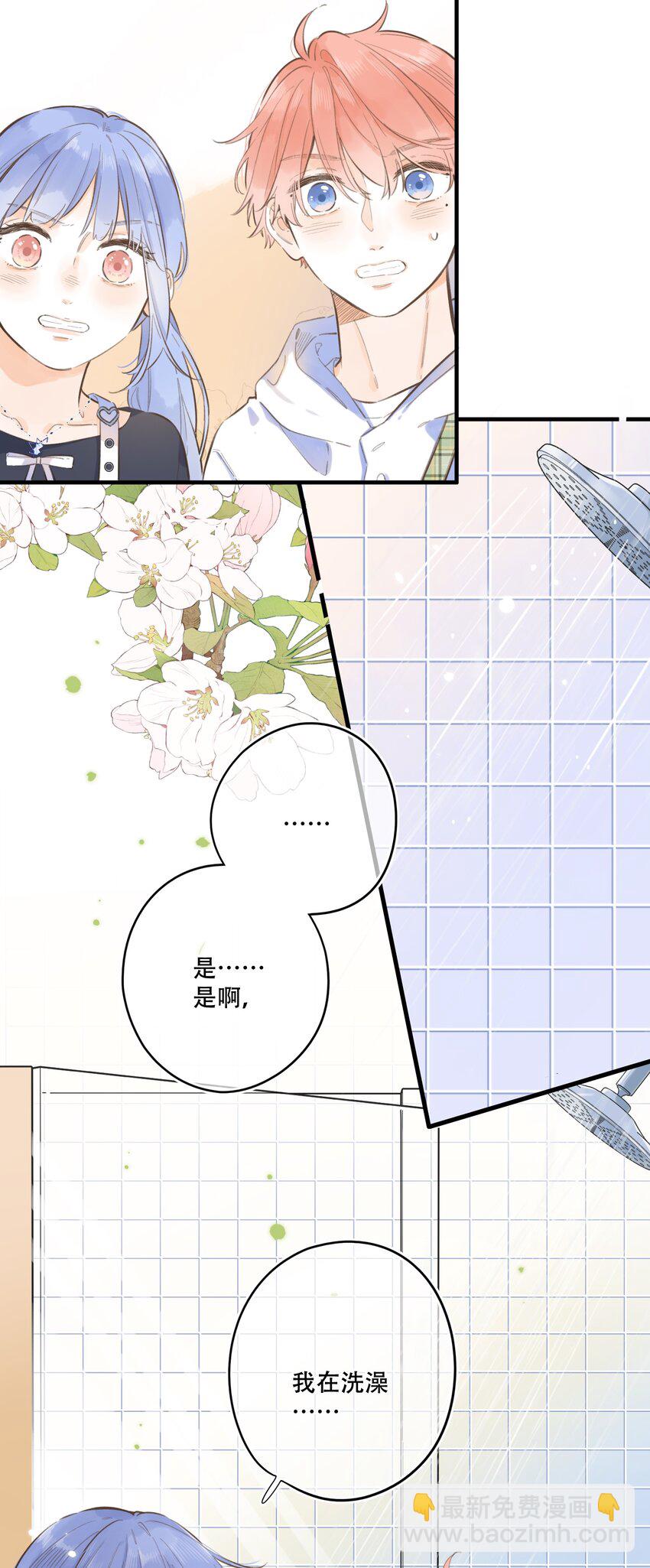 062- 解释不清了-第68话