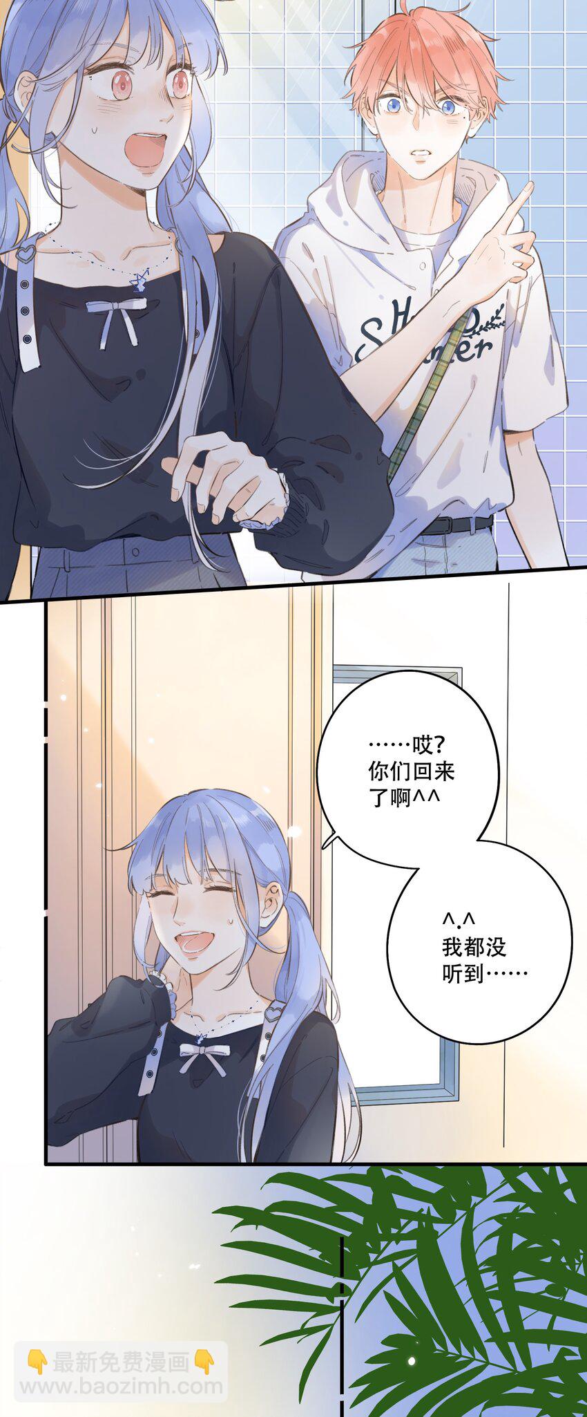 062- 解释不清了-第68话