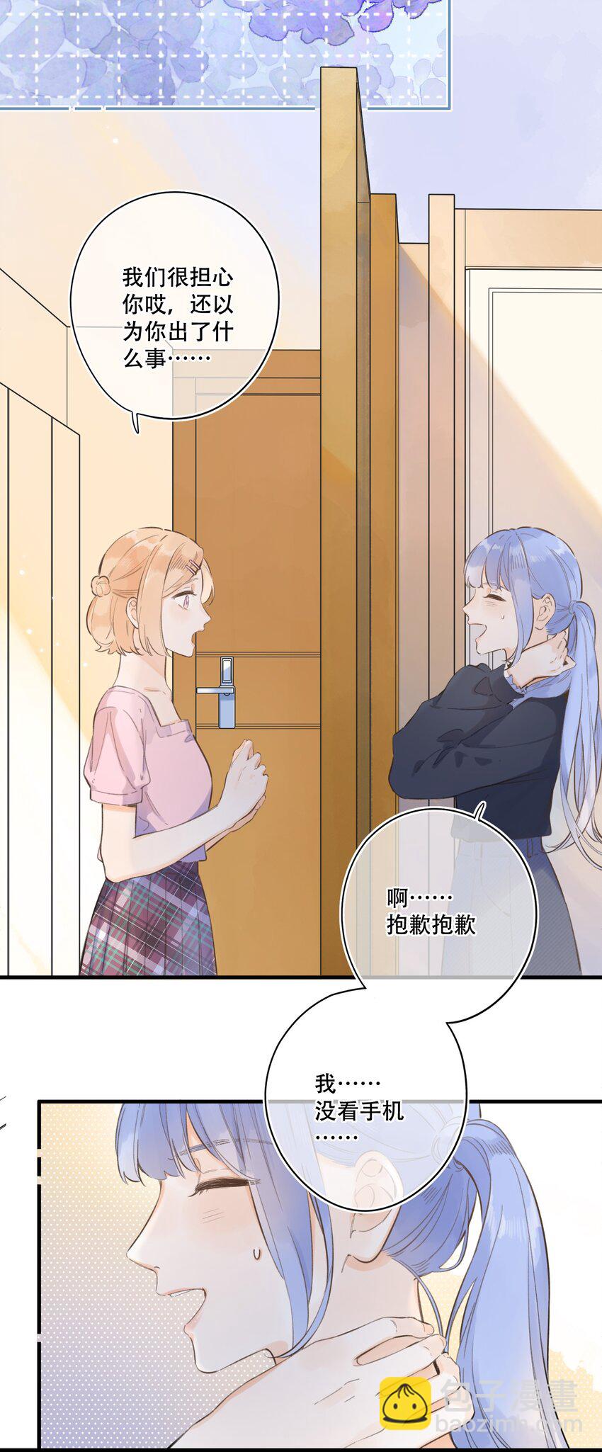 062- 解释不清了-第68话