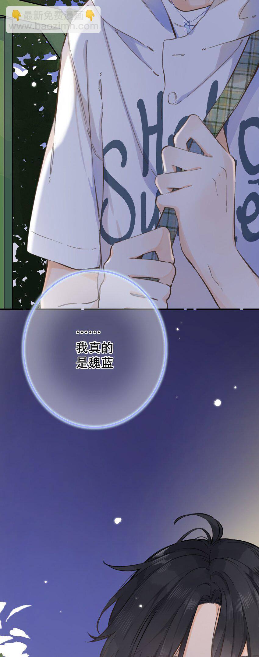 064- 无法接受-第70话